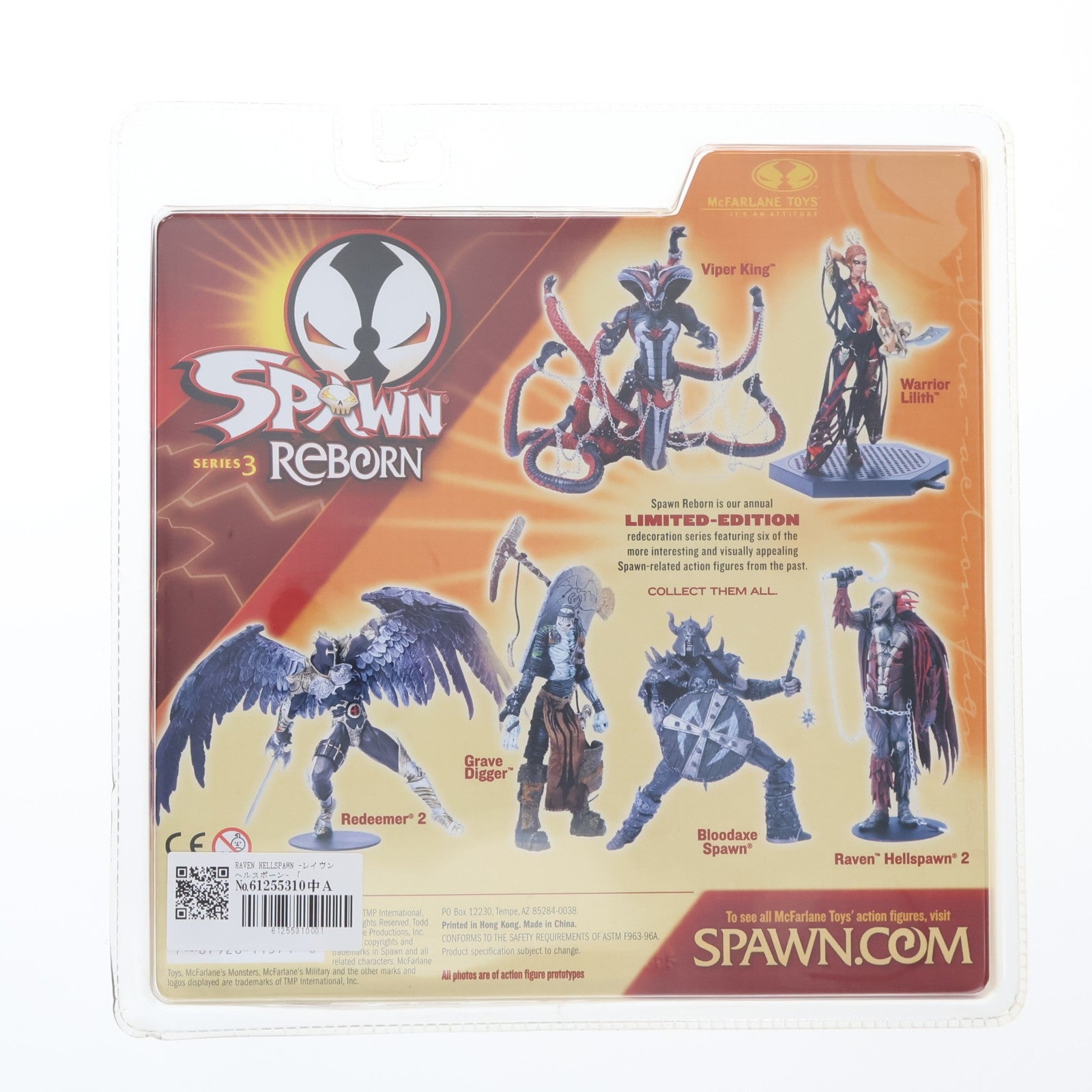 【中古即納】[FIG] スポーン アクションフィギュア シリーズ3 RAVEN HELLSPAWN(レイヴン ヘルスポーン) SPAWN REBORN(スポーン・リボーン) 完成品 可動フィギュア マクファーレン・トイズ(20050731)