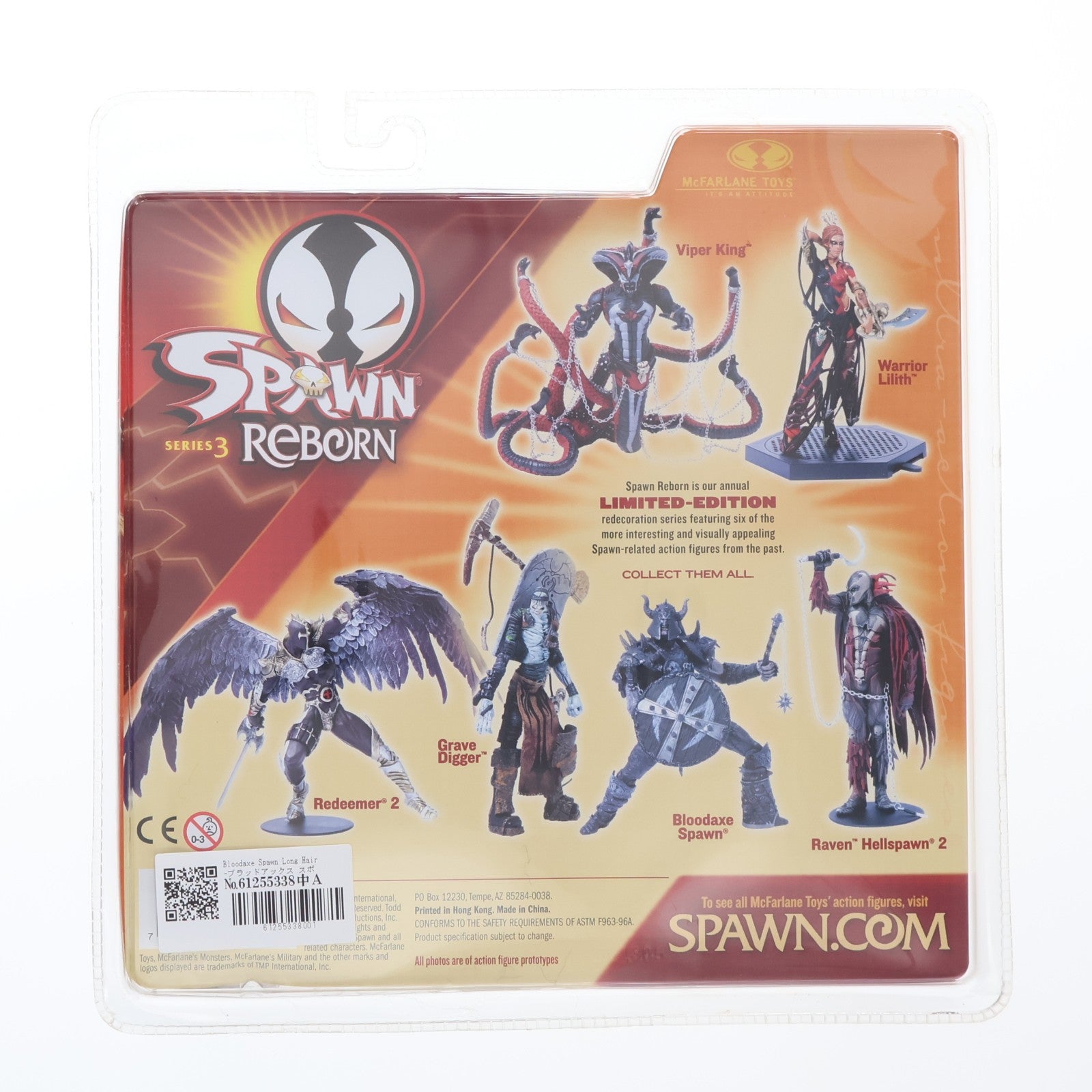 【中古即納】[FIG] スポーン アクションフィギュア シリーズ3 Bloodaxe Spawn(ブラッドアックス スポーン) SPAWN REBORN(スポーン・リボーン) 完成品 可動フィギュア マクファーレン・トイズ(20050731)