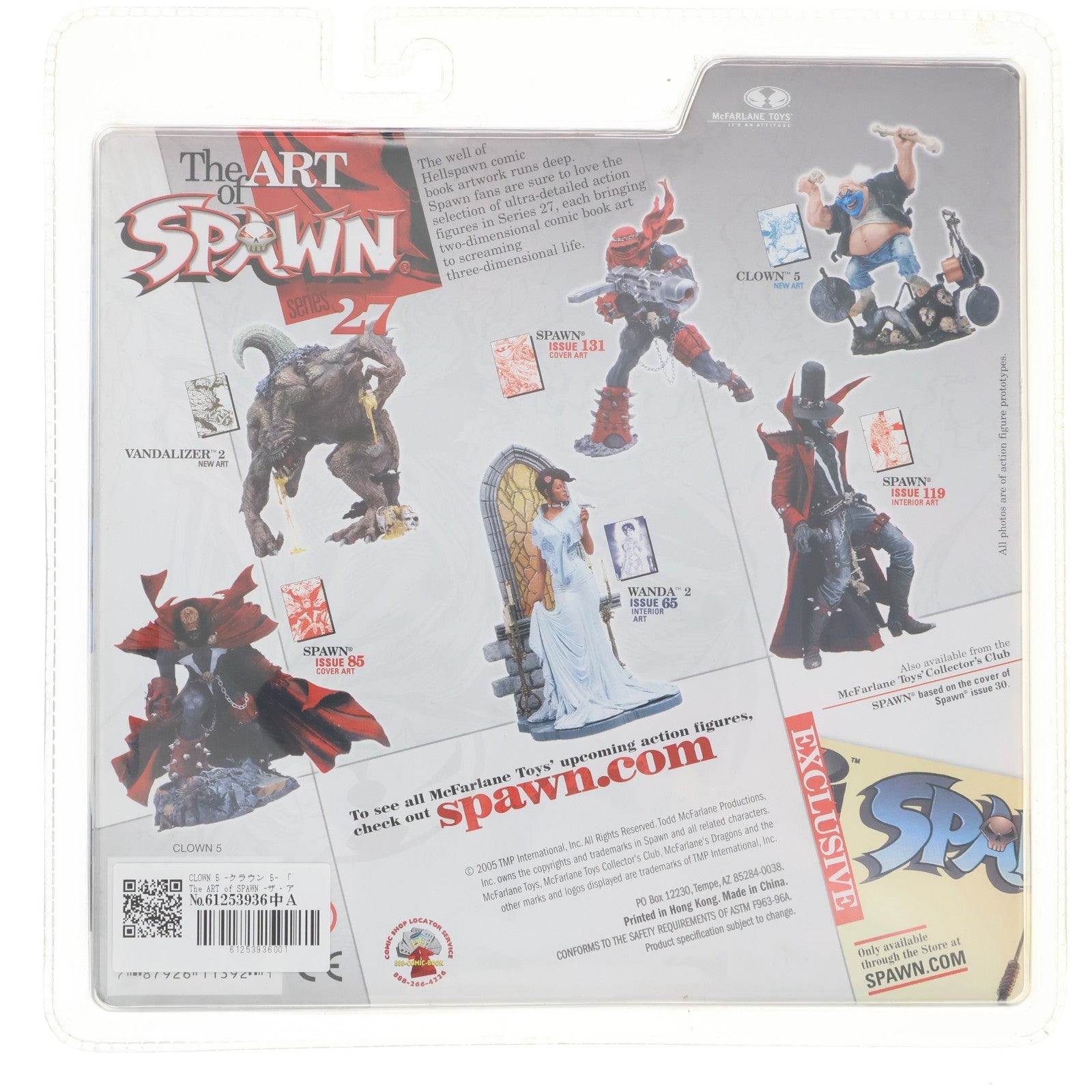 【中古即納】[FIG] CLOWN 5(クラウン 5) NEW ART The ART of SPAWN(ザ・アート・オブ・スポーン) シリーズ27 完成品 可動フィギュア マクファーレン・トイズ(20051231)