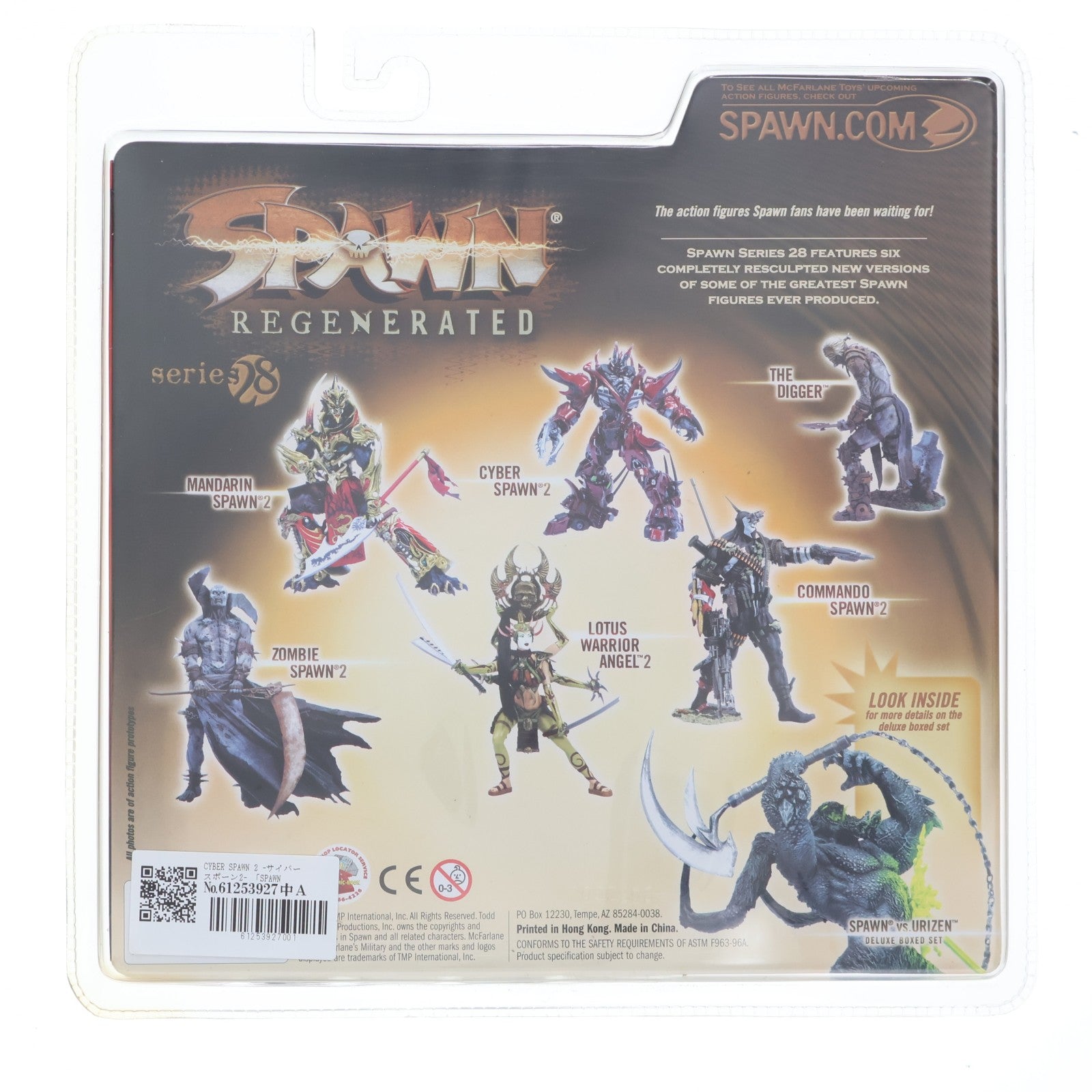 【中古即納】[FIG] CYBER SPAWN 2(サイバースポーン2) SPAWN REGENERATED(スポーン・リジェネレイテッド) シリーズ28 完成品 可動フィギュア マクファーレン・トイズ(20051231)