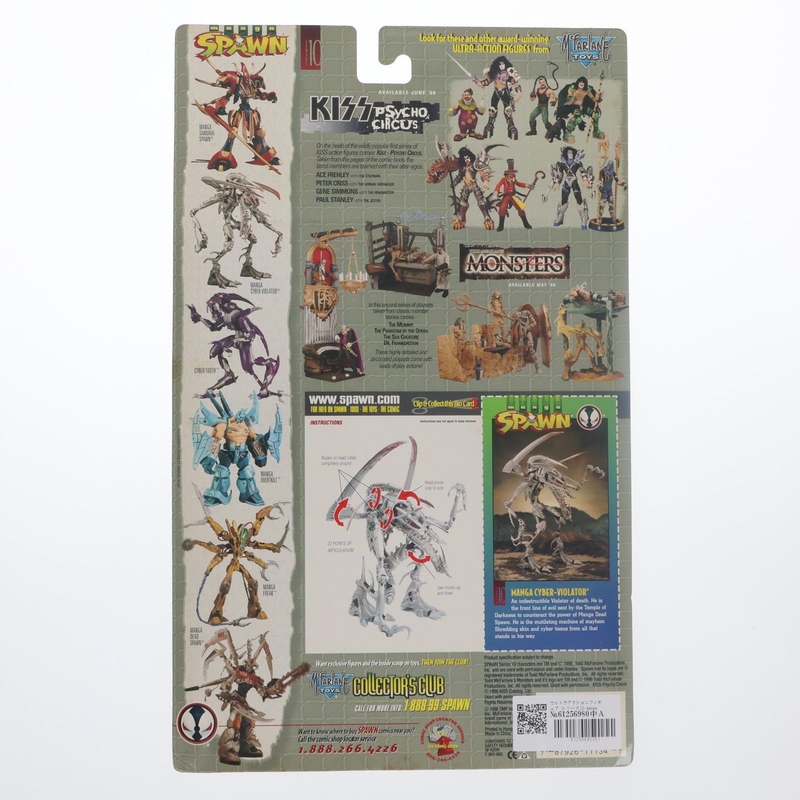【中古即納】[FIG] ウルトラアクションフィギュア シリーズ10 manga Cyber Violator -マンガ・サイバー・バイオレーター- manga SPAWN(マンガ スポーン) 完成品 可動フィギュア マクファーレン・トイズ(19991231)