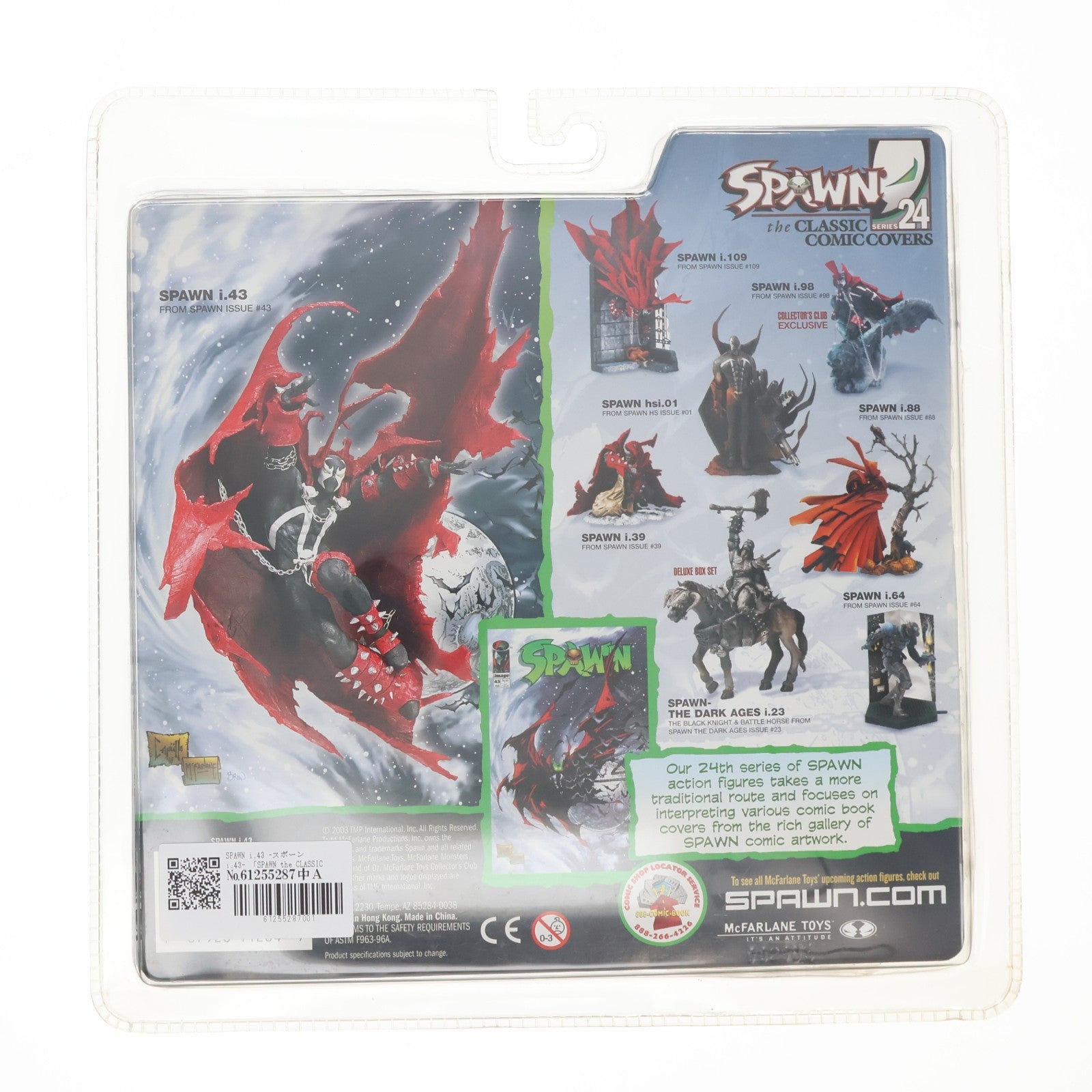 【中古即納】[FIG] シリーズ24 SPAWN i.43 SPAWN the CLASSIC COMIC COVERS 完成品 フィギュア マクファーレン・トイズ(20031031)