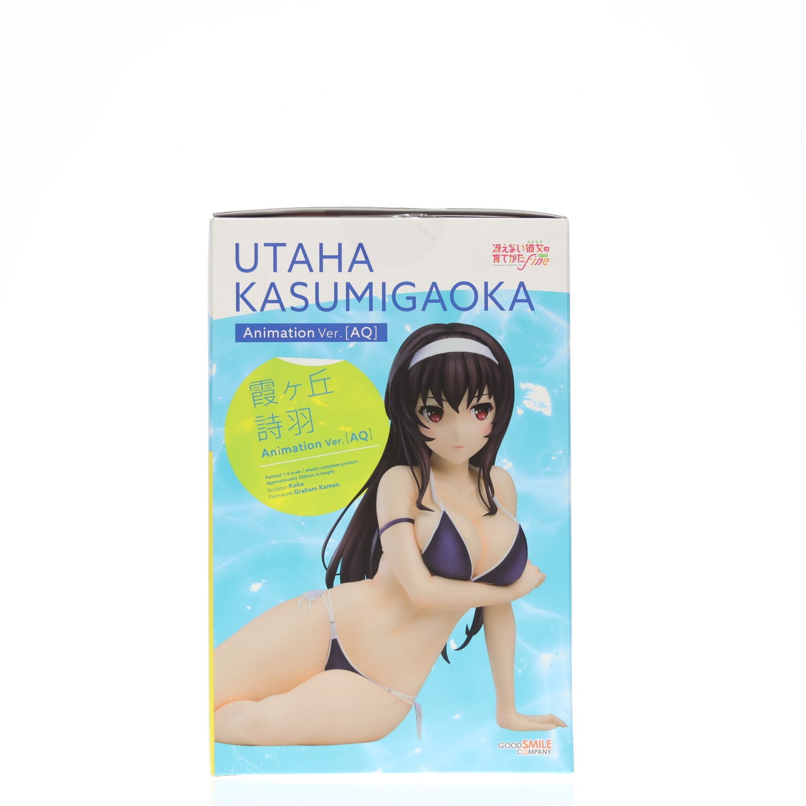 【新品即納】[FIG] 霞ヶ丘詩羽(かすみがおかうたは) Animation Ver. [AQ] 冴えない彼女の育てかたFine 1/4 完成品 フィギュア グッドスマイルカンパニー(20230531)