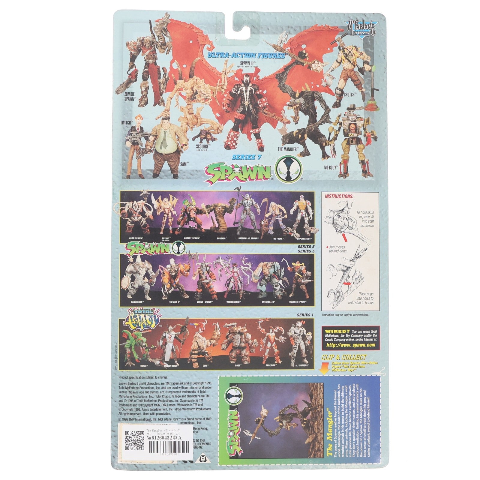 【中古即納】[FIG] スポーン・ウルトラ・アクションフィギュア シリーズ7 ザ・マングラー SPAWN 完成品 可動フィギュア マクファーレン・トイズ(19991231)