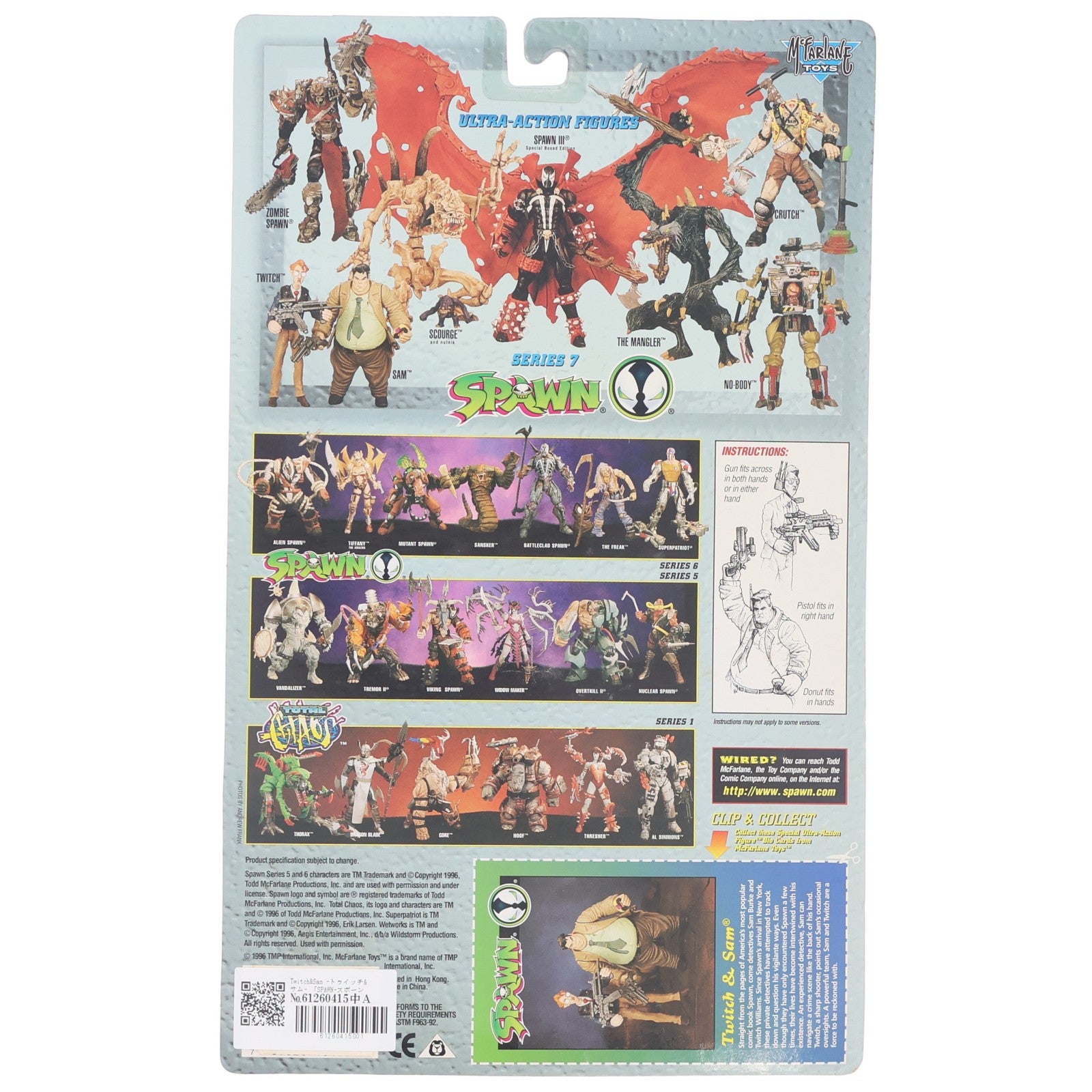 【中古即納】[FIG] スポーン・ウルトラ・アクションフィギュア シリーズ7 トゥイッチ&サム SPAWN 完成品 可動フィギュア マクファーレン・トイズ(19991231)