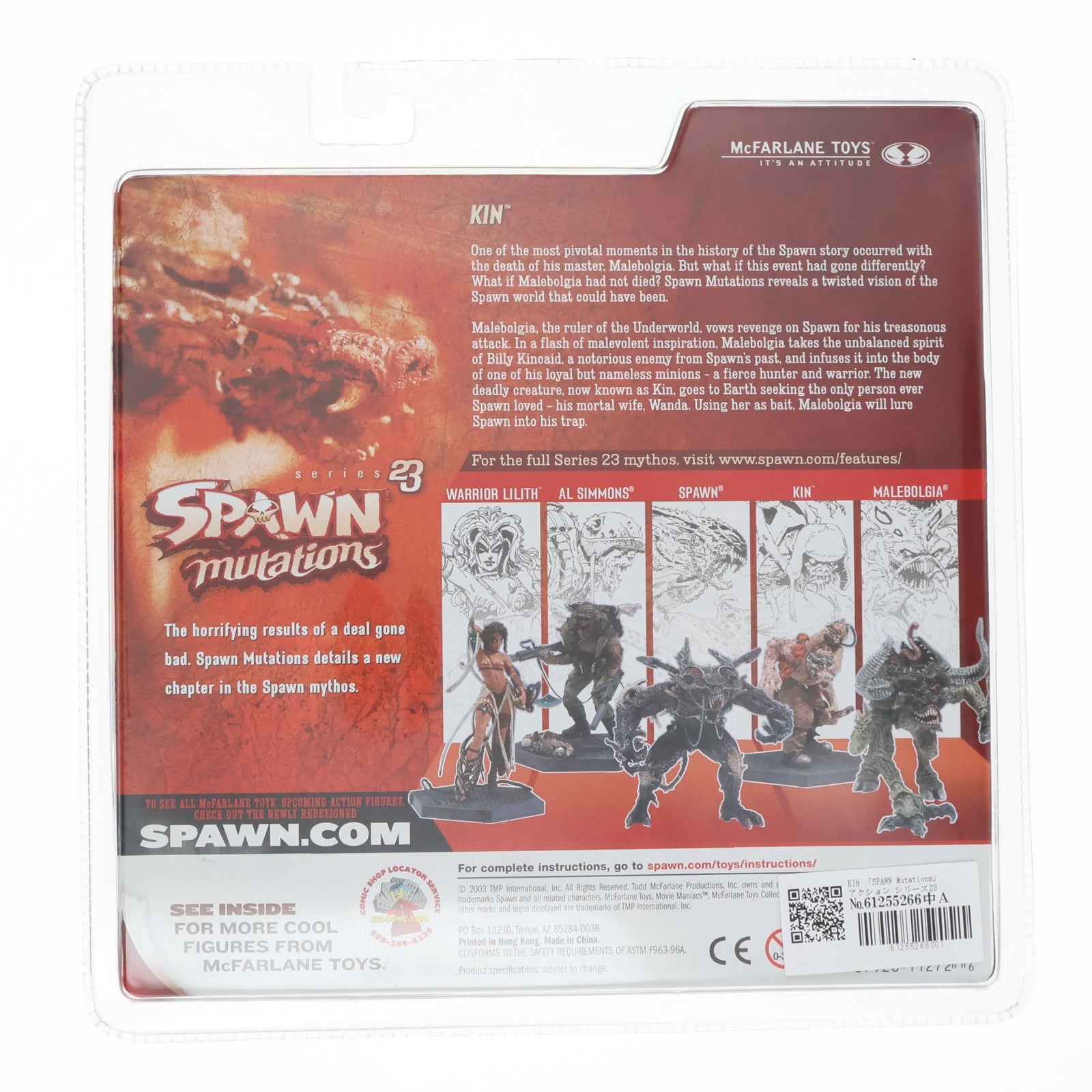 【中古即納】[FIG] スポーン・ウルトラ・アクションフィギュア シリーズ23 KIN(キン) SPAWN mutations(スポーン ミューテーションズ) 完成品 可動フィギュア マクファーレン・トイズ(20030531)