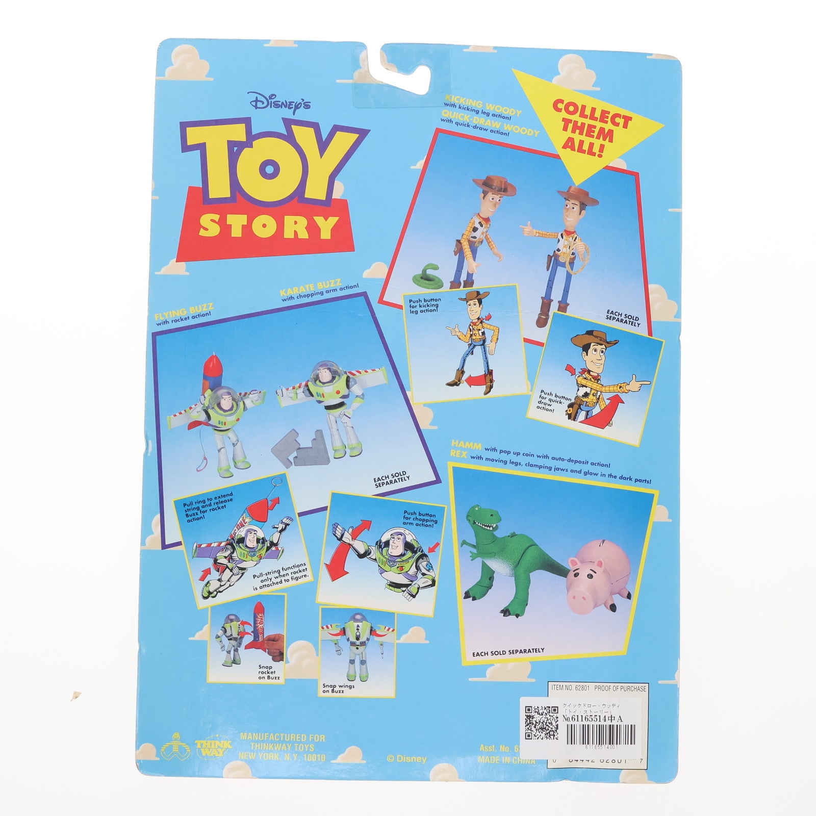 【中古即納】[FIG] クイックドロー・ウッディ 「トイ・ストーリー」 アクション フィギュア THINK WAY(シンクウェイ)(19991231)