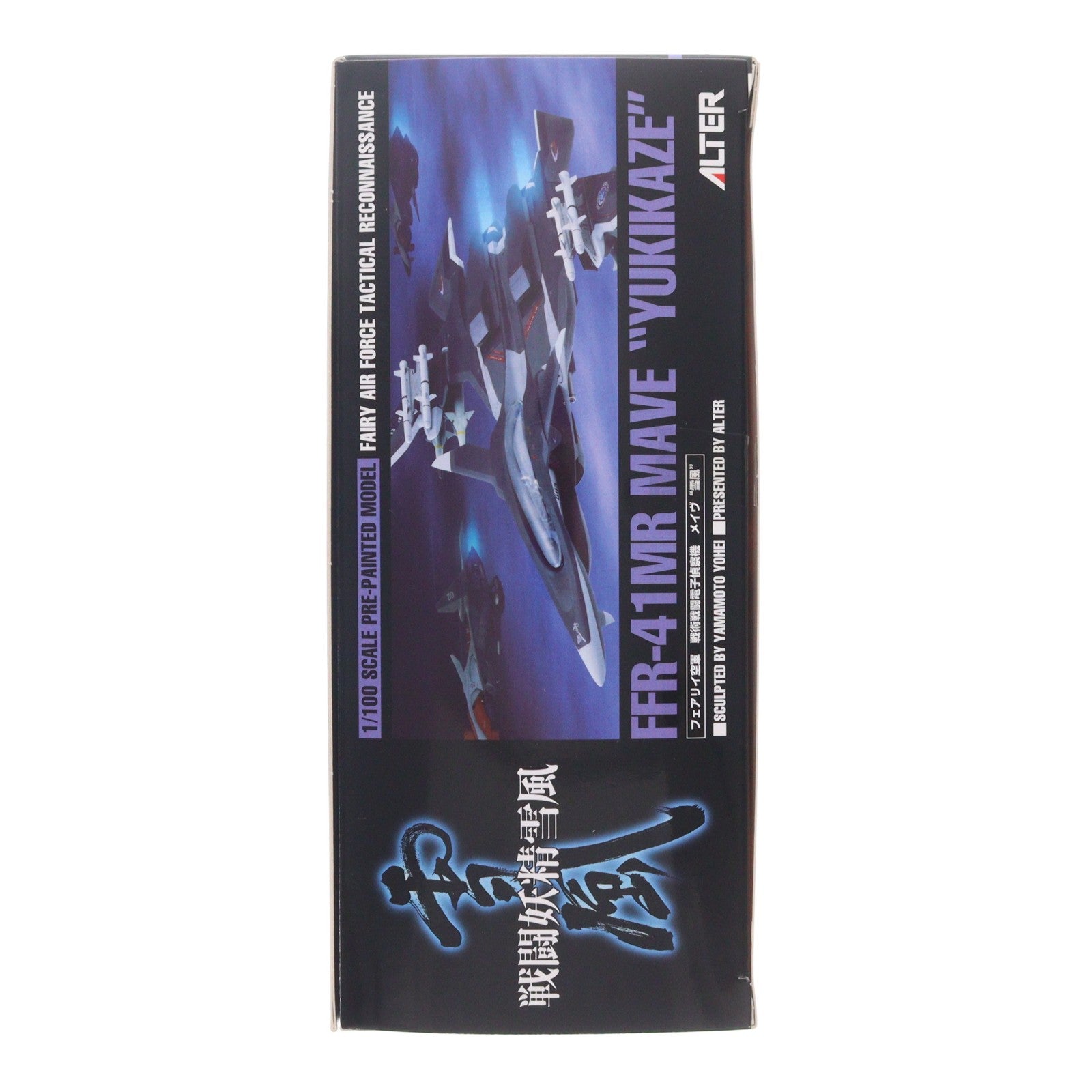 【中古即納】[FIG] アルメカ No.007 FFR-41MR メイヴ『雪風』 戦闘妖精雪風 1/100 完成品 可動フィギュア アルター(20130217)
