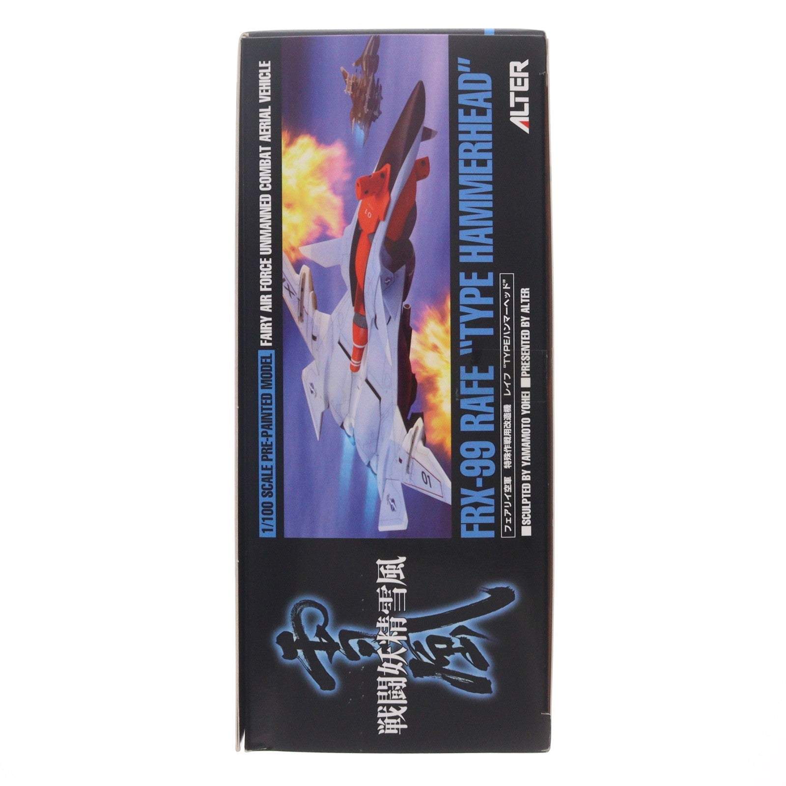 【中古即納】[FIG] FRX-99 レイフ 『TYPEハンマーヘッド』 戦闘妖精雪風 1/100 完成品 フィギュア アルター(20130217)