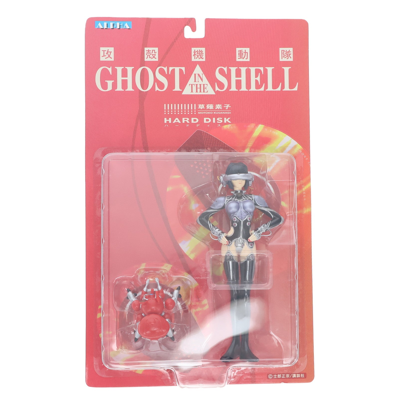 【中古即納】[FIG] 草薙素子(くさなぎもとこ) ハードディスク 攻殻機動隊 Ghost in the Shell(ゴースト イン ザ シェル) 完成品 フィギュア ALPHA(アルファ)(20041231)