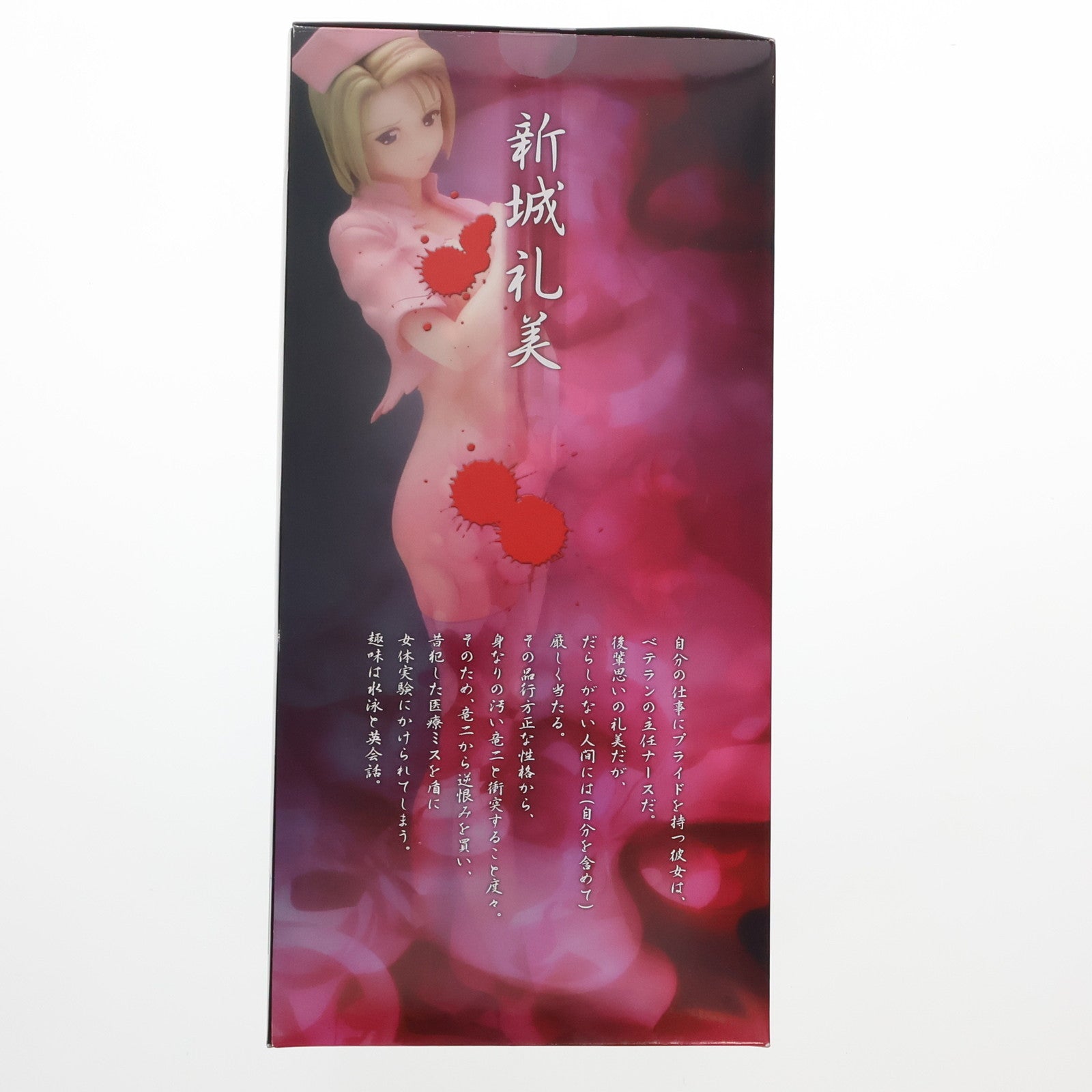 【中古即納】[FIG] 新城礼美 「夜勤病棟」 1/6 PVC製塗装済み完成品 キャラアニ×裏Be-B プレミア・限定 フィギュア ウェーブ(WAVE)(20090228)