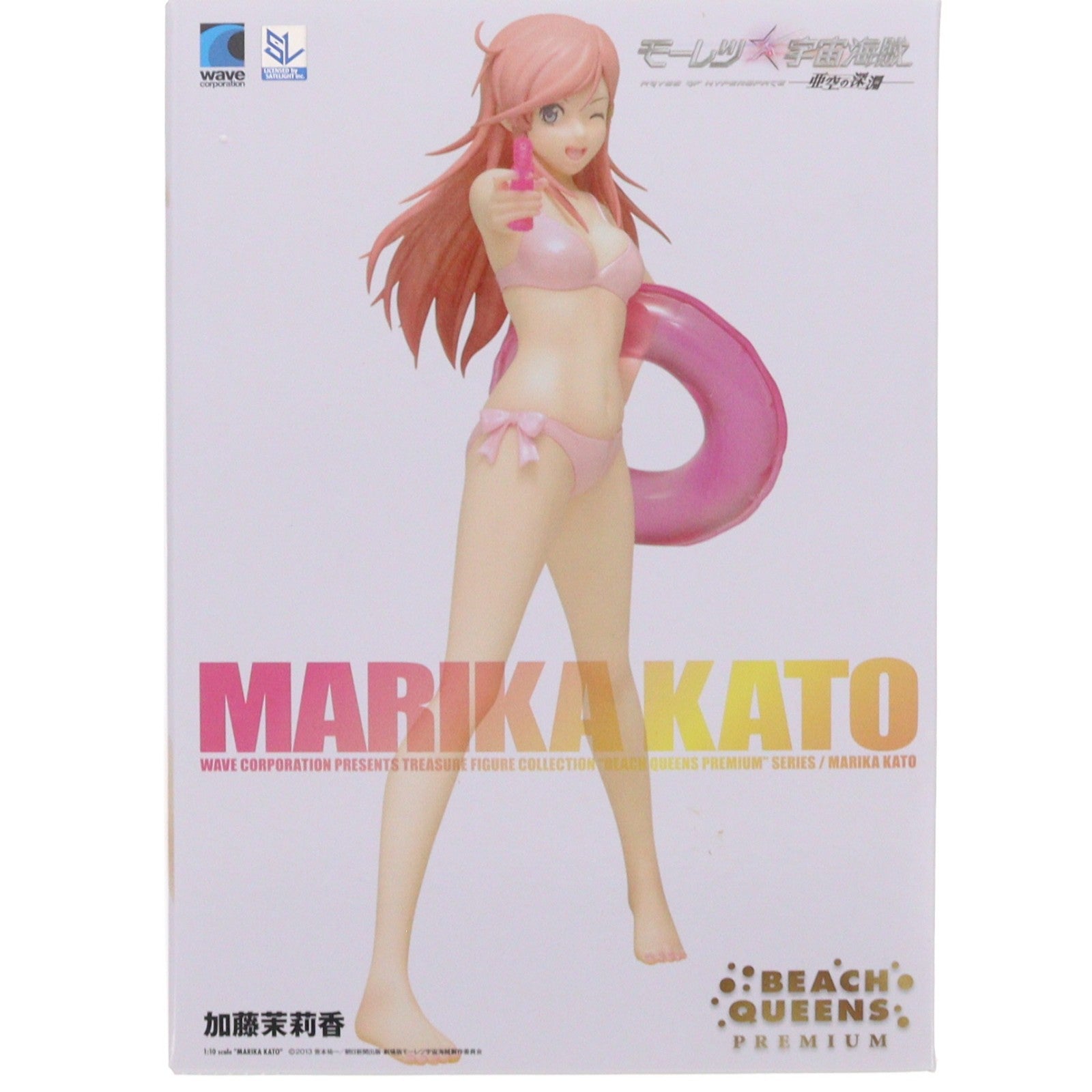【中古即納】[FIG] Be-Jwebショップ限定 BEACH QUEENS PREMIUM(ビーチクイーンズプレミアム) 加藤茉莉香(かとうまりか) モーレツ宇宙海賊 ABYSS OF HYPERSPACE -亜空の深淵- 1/10 完成品 フィギュア(NF-344) ウェーブ(WAVE)(20150131)