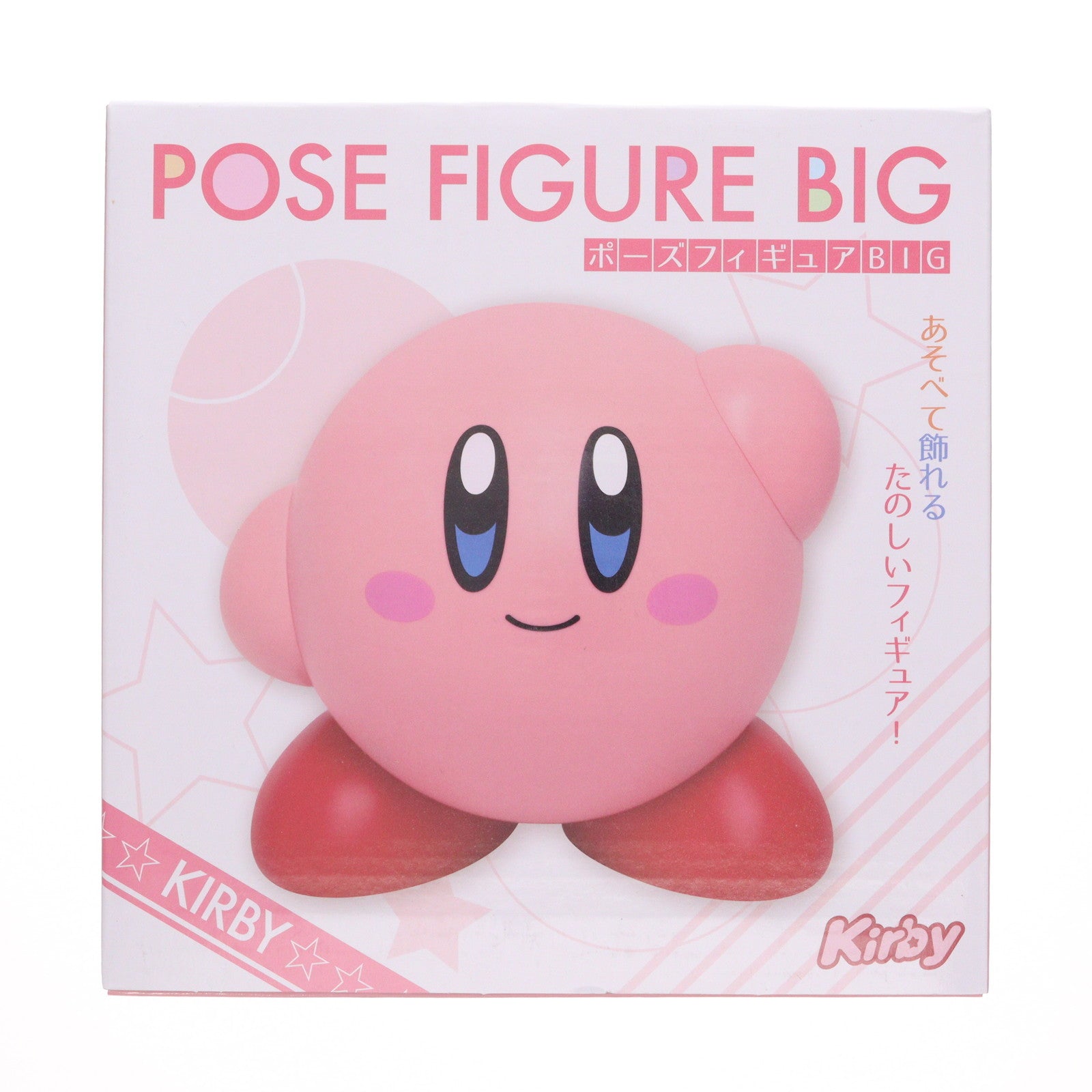 【中古即納】[FIG] カービィ 星のカービィ ポーズフィギュアBIG アクションフィギュア プライズ エスケイジャパン(20161231)
