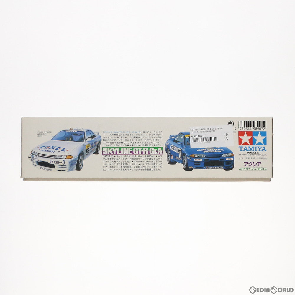 【中古即納】[PTM] 1/24 アクシア スカイライン GT-R Gr.A スポーツカーシリーズ No.109 ディスプレイモデル プラモデル(24109) タミヤ(19991231)