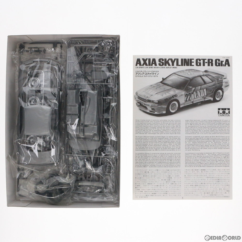 【中古即納】[PTM] 1/24 アクシア スカイライン GT-R Gr.A スポーツカーシリーズ No.109 ディスプレイモデル プラモデル(24109) タミヤ(19991231)