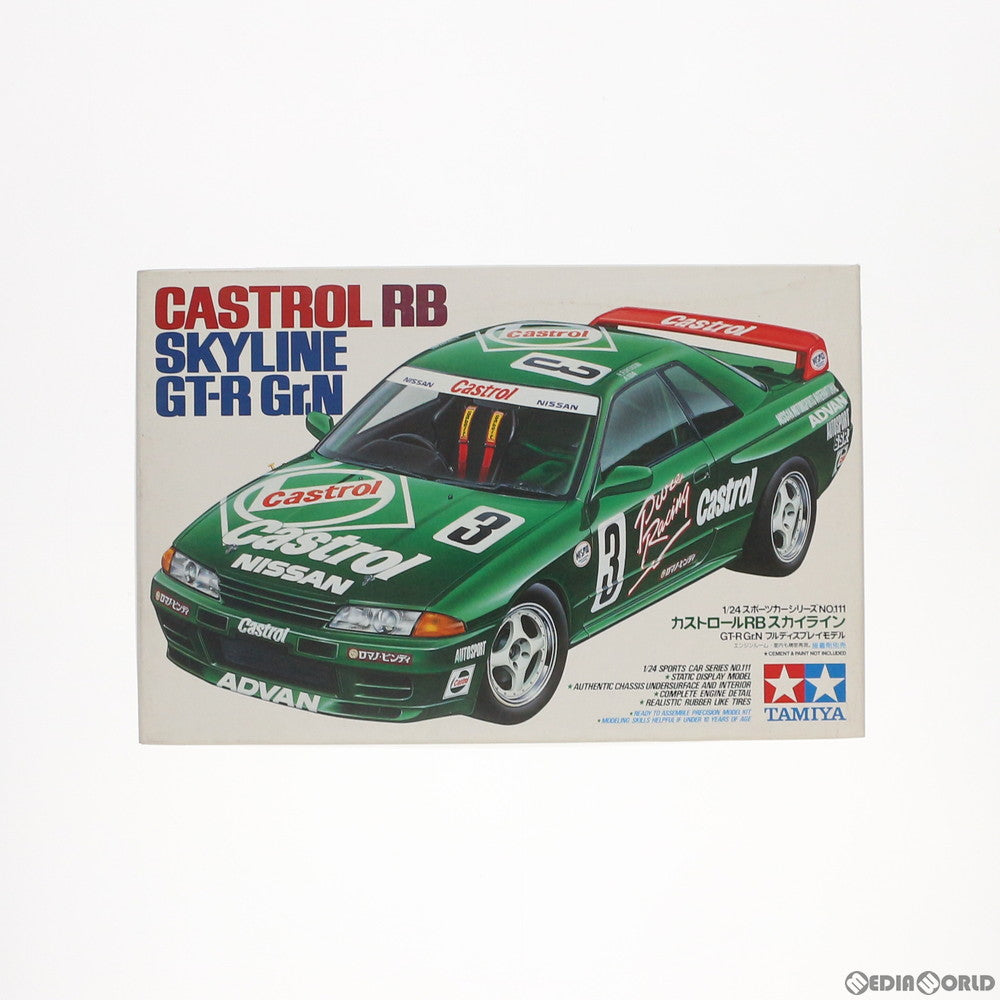 【中古即納】[PTM] スポーツカーシリーズ No.111 1/24 カストロールRB スカイライン GT-R Gr.N プラモデル(24111) タミヤ(20041231)