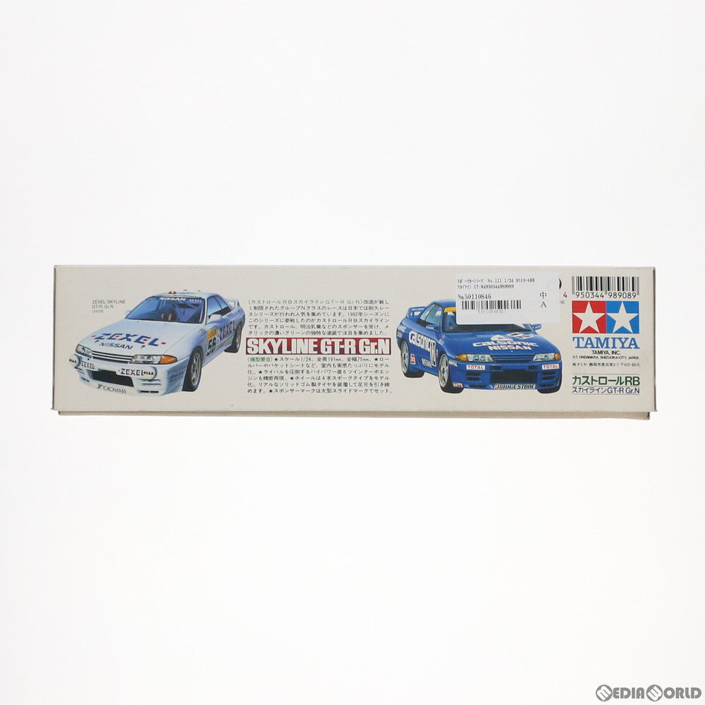 【中古即納】[PTM] スポーツカーシリーズ No.111 1/24 カストロールRB スカイライン GT-R Gr.N プラモデル(24111) タミヤ(20041231)