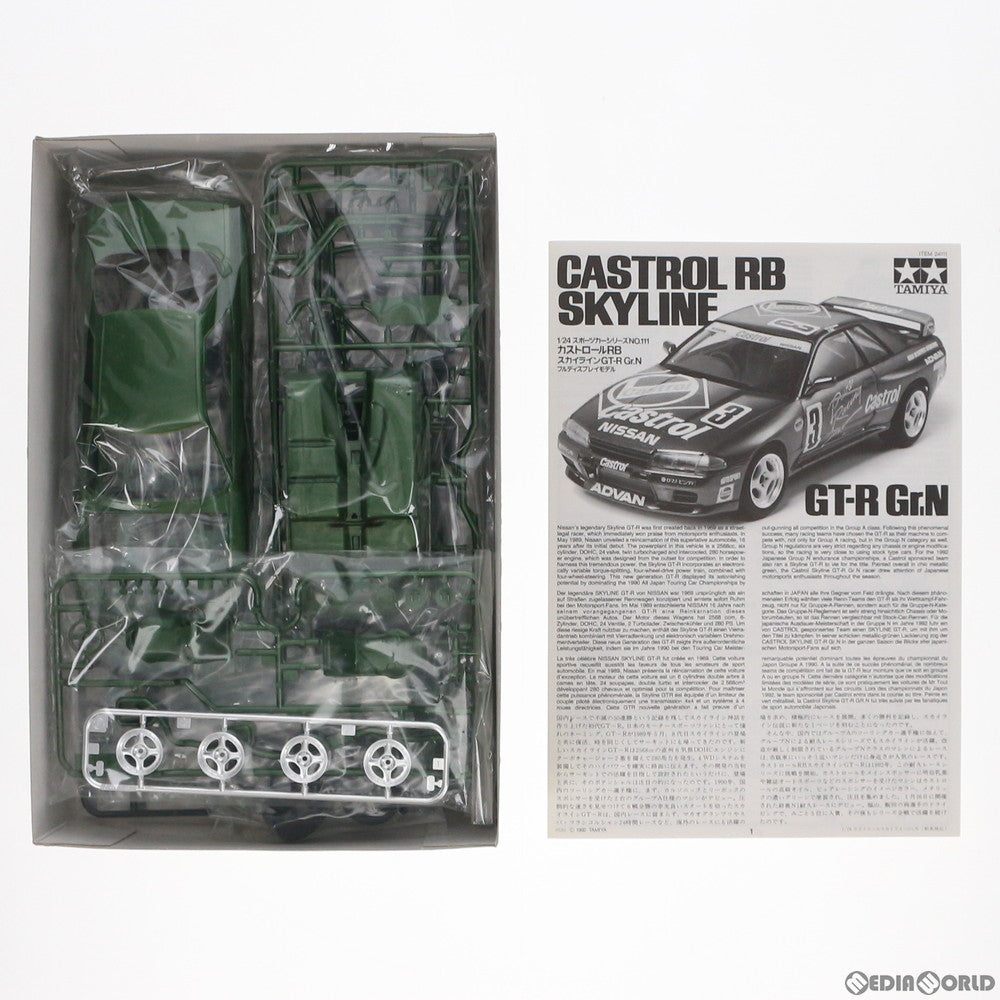 【中古即納】[PTM] スポーツカーシリーズ No.111 1/24 カストロールRB スカイライン GT-R Gr.N プラモデル(24111) タミヤ(20041231)