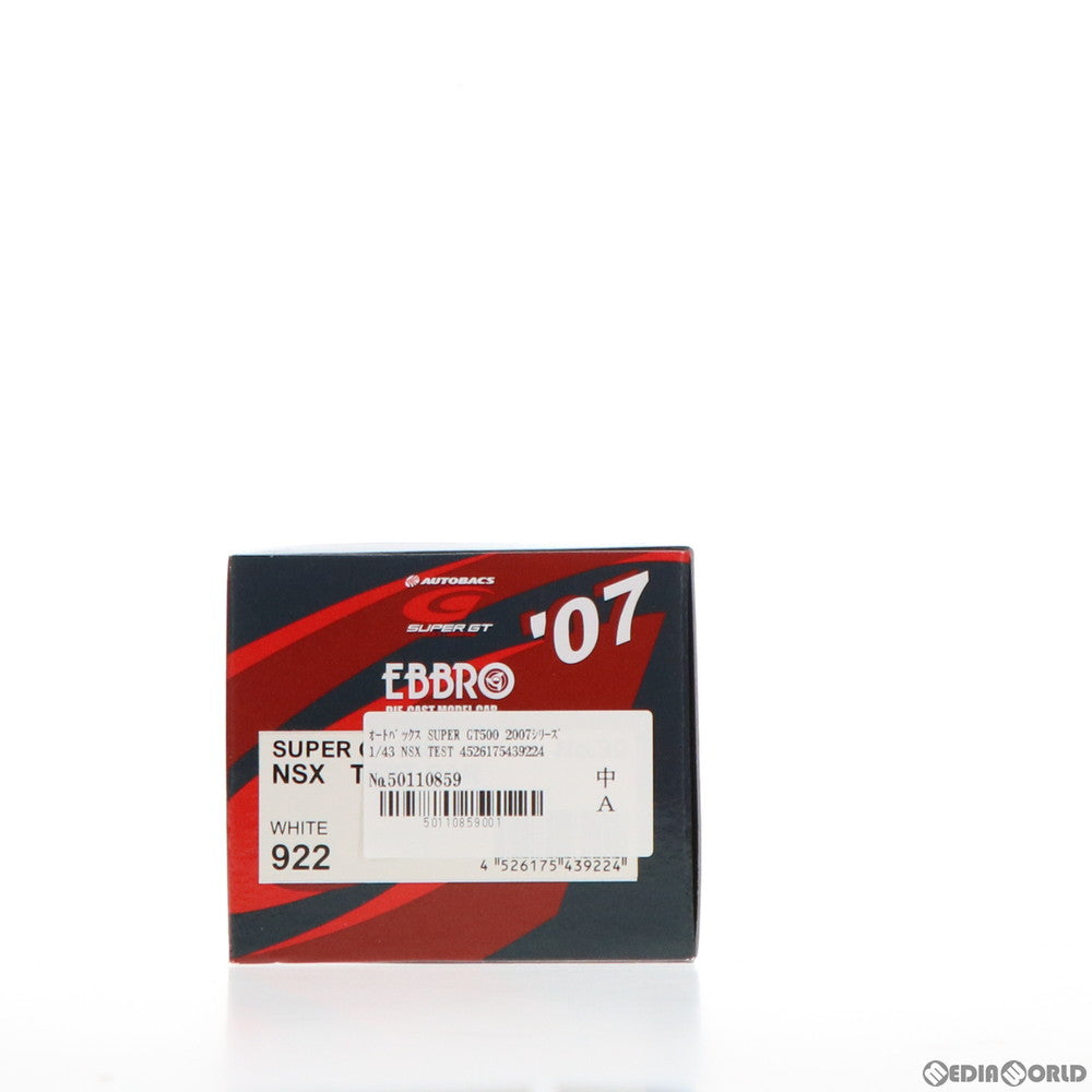 【中古即納】[FIG] オートバックス SUPER GT500 2007シリーズ 1/43 NSX TEST CAR BRIDGESTONE #99(ホワイト) 完成品 ミニカー(43922/922) EBBRO(エブロ) (20070720)
