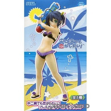 【中古即納】[FIG] 小鳥遊六花(たかなしりっか) プレミアムサマービーチフィギュア 中二病でも恋がしたい! プライズ(1004714) セガ(20141231)