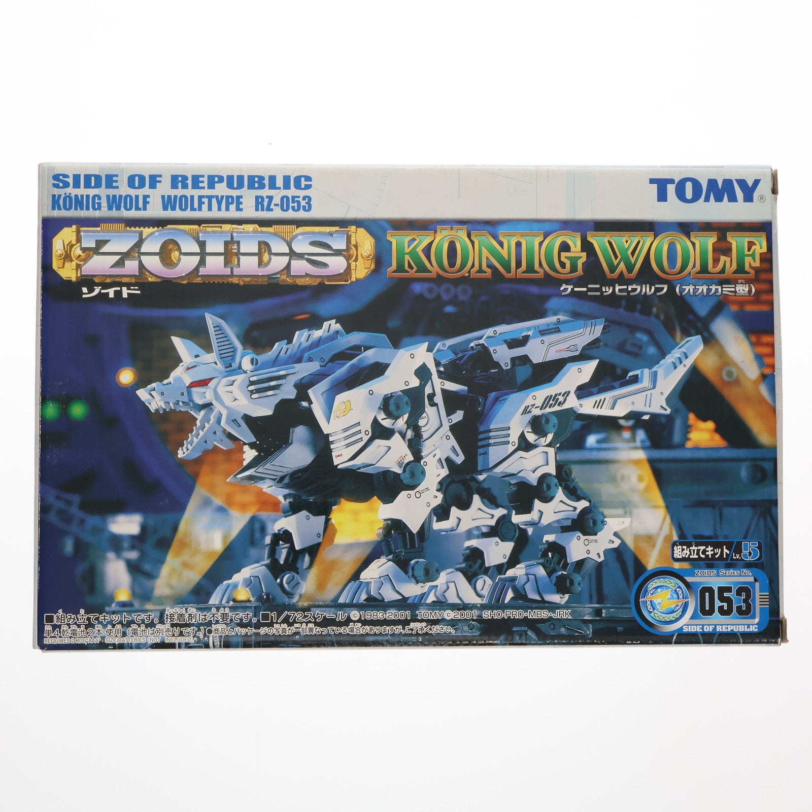 【中古即納】[PTM] 特典カード付属 1/72 RZ-053 ケーニッヒウルフ(オオカミ型) ZOIDS(ゾイド) プラモデル トミー(20011027)