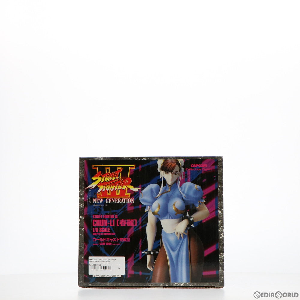 【中古即納】[FIG] 春麗(チュンリー) ストリートファイターIII 1/8 完成品 フィギュア エポック社(20030731)