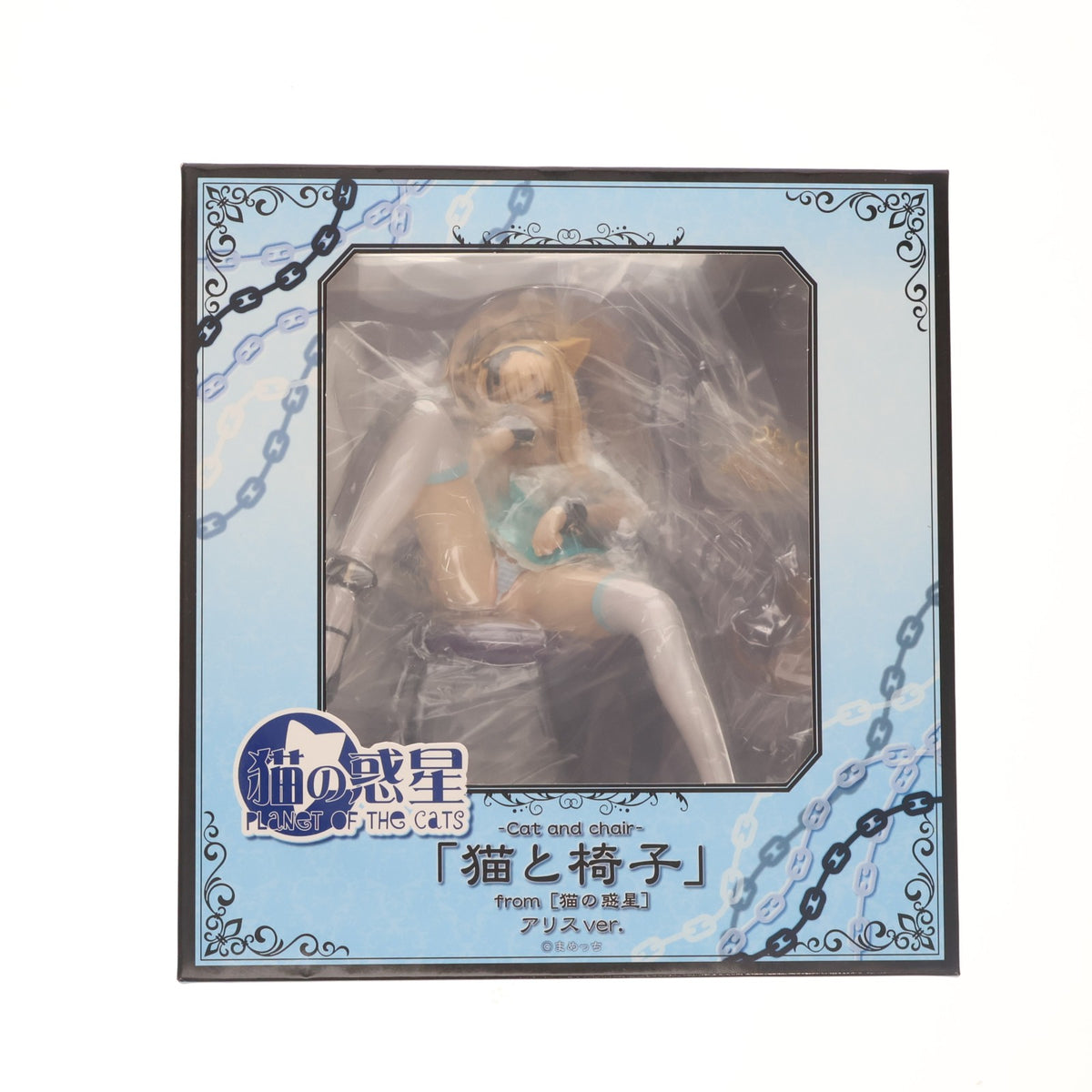 【中古即納】[FIG] 猫と椅子 アリスver. 猫の惑星 完成品 フィギュア エンブレイスジャパン(20121107)