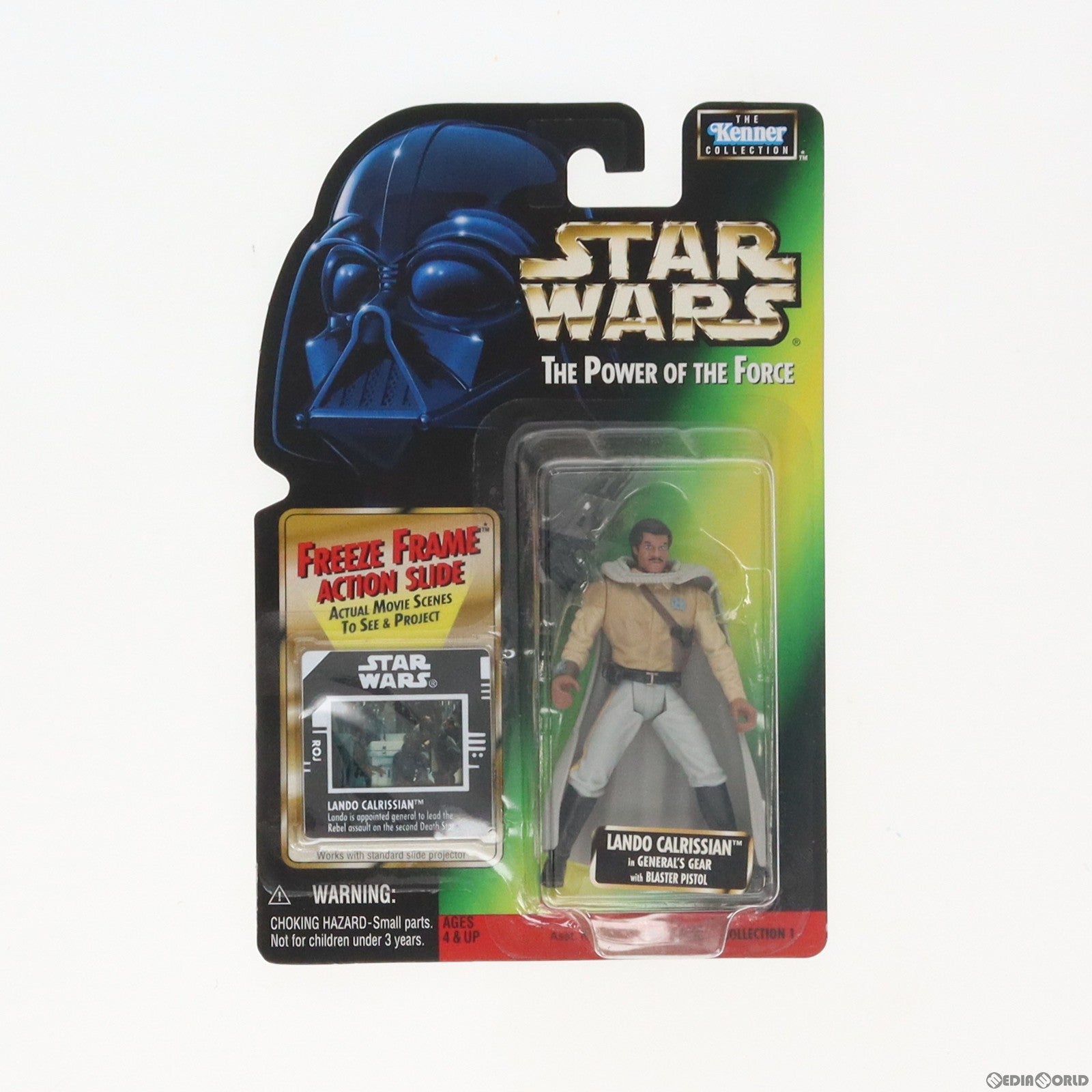 【中古即納】[FIG] フリーズ・フレーム ベーシックフィギュア ジェネラル・ランド・カルジリアン STAR WARS(スター・ウォーズ) パワー・オブ・ザ・フォース 完成品 可動フィギュア Kenner(ケナー)(19991231)