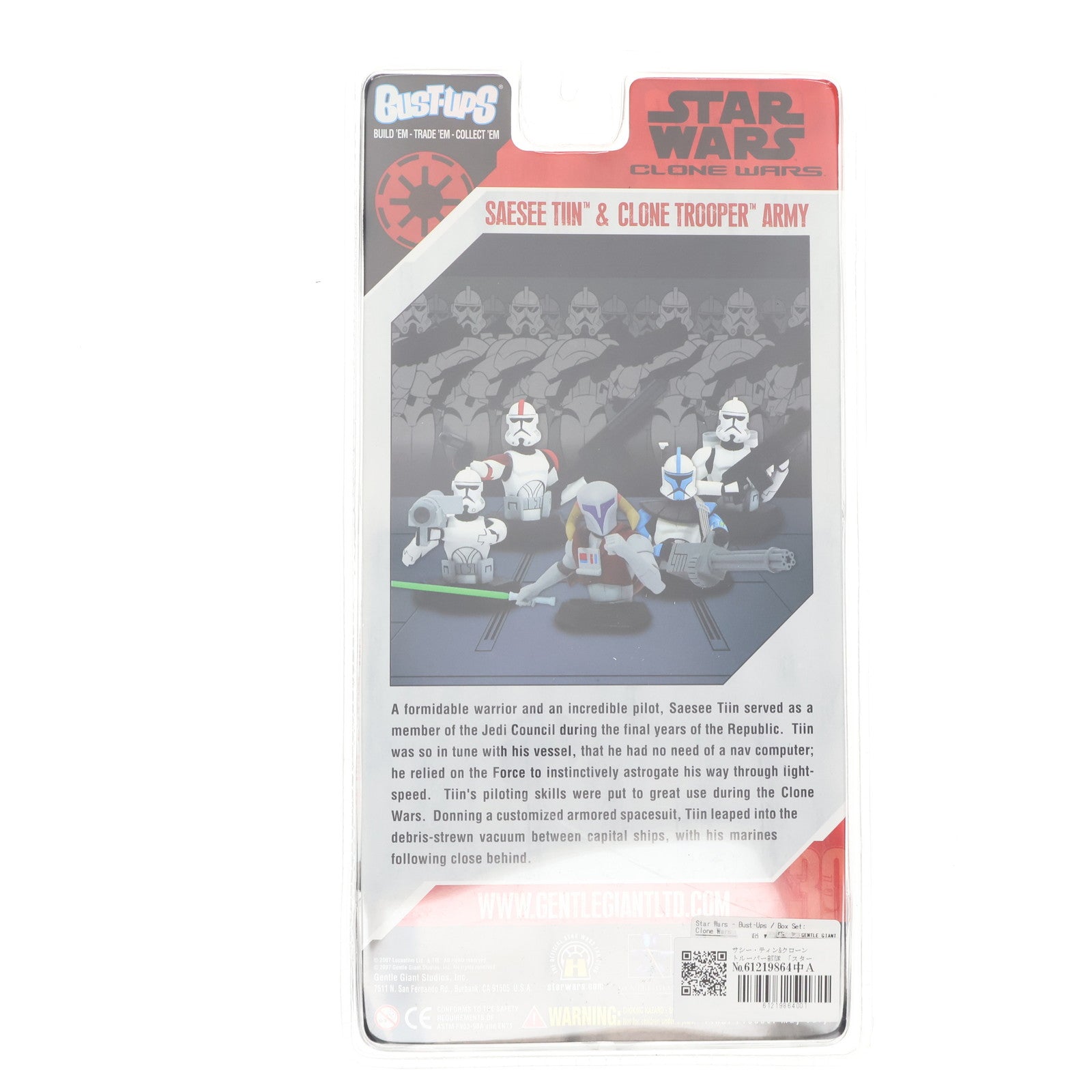 【中古即納】[FIG] スター・ウォーズ バスト・アップス サシー・ティン&クローントルーパー部隊 STAR WARS クローン大戦 完成品 フィギュア ジェントル・ジャイアント(19991231)