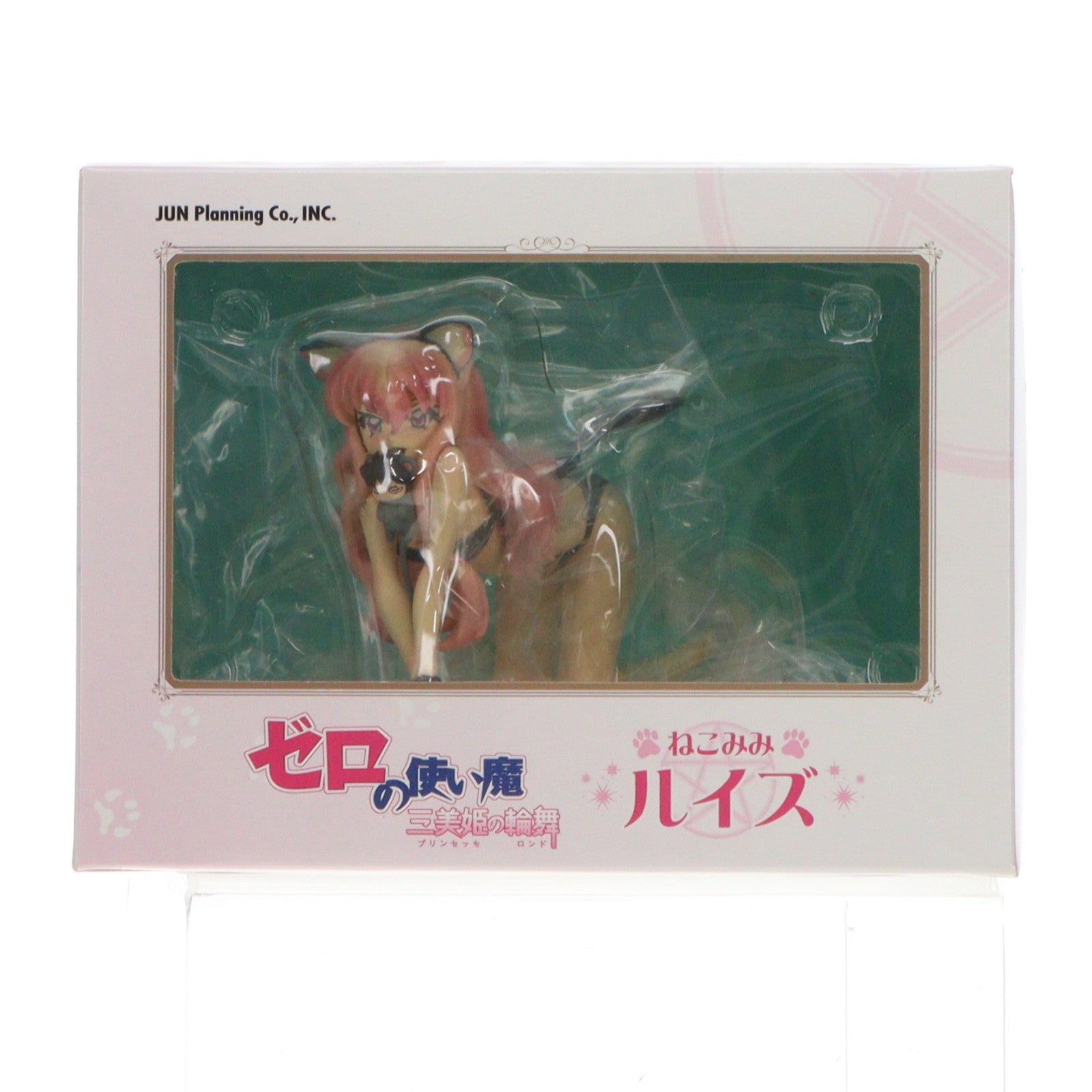 【中古即納】[FIG] ねこみみルイズ ゼロの使い魔 三美姫の輪舞(プリンセッセのロンド) 1/8 完成品 フィギュア ジュンプランニング(20081227)