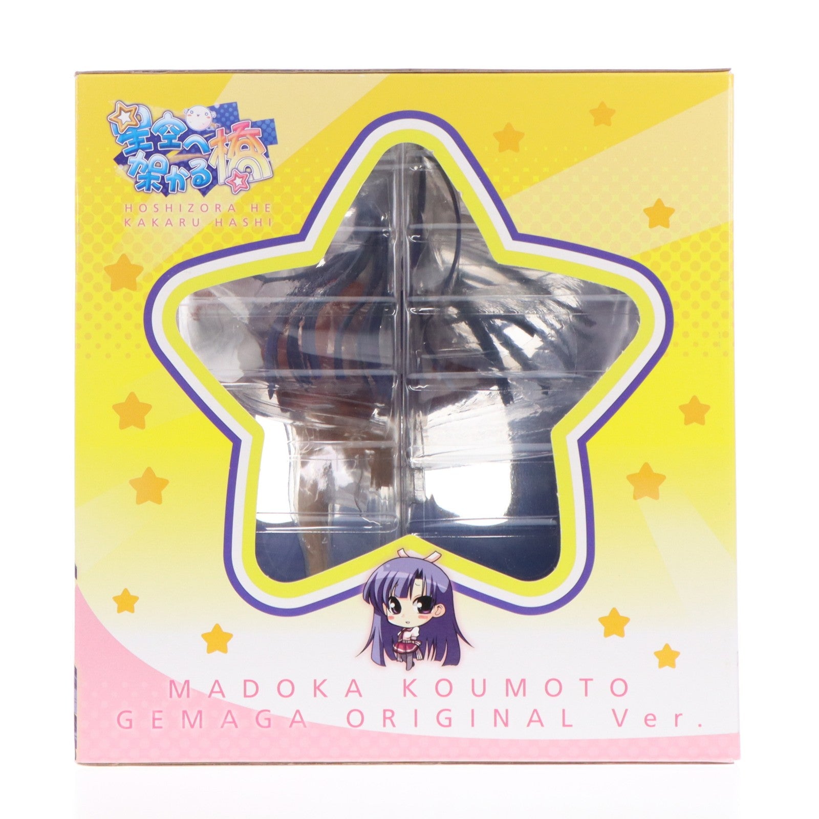 【中古即納】[FIG] feng(ふぉん) ぱすてるBOX2 ～星空まどかBOX～ 通常版(神本円佳～ゲーマガオリジナルVer.～ 1/8 フィギュア付属) 星空へ架かる橋 完成品 CD 書籍 ソフトバンククリエイティブ(20110826)