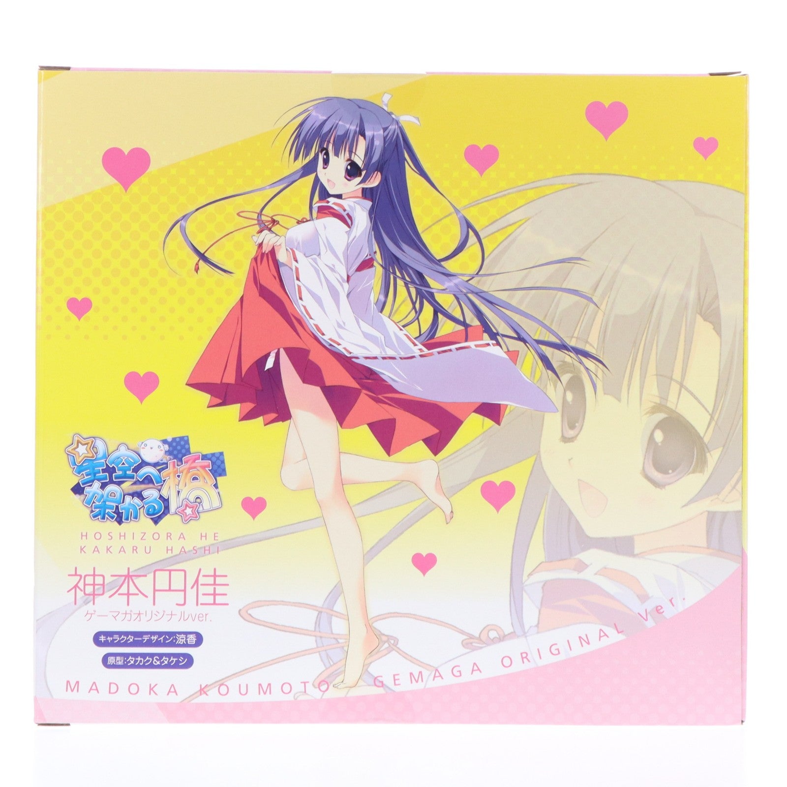 【中古即納】[FIG] feng(ふぉん) ぱすてるBOX2 ～星空まどかBOX～ 通常版(神本円佳～ゲーマガオリジナルVer.～ 1/8 フィギュア付属) 星空へ架かる橋 完成品 CD 書籍 ソフトバンククリエイティブ(20110826)