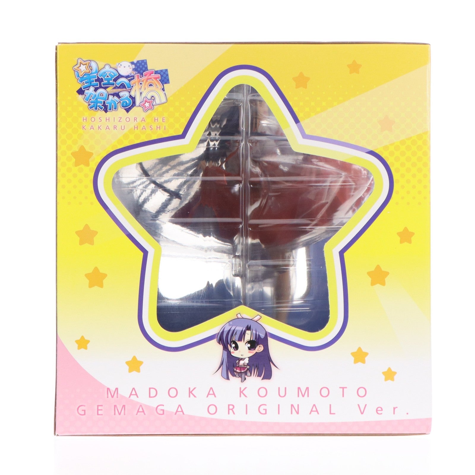 【中古即納】[FIG] feng(ふぉん) ぱすてるBOX2 ～星空まどかBOX～ 通常版(神本円佳～ゲーマガオリジナルVer.～ 1/8 フィギュア付属) 星空へ架かる橋 完成品 CD 書籍 ソフトバンククリエイティブ(20110826)