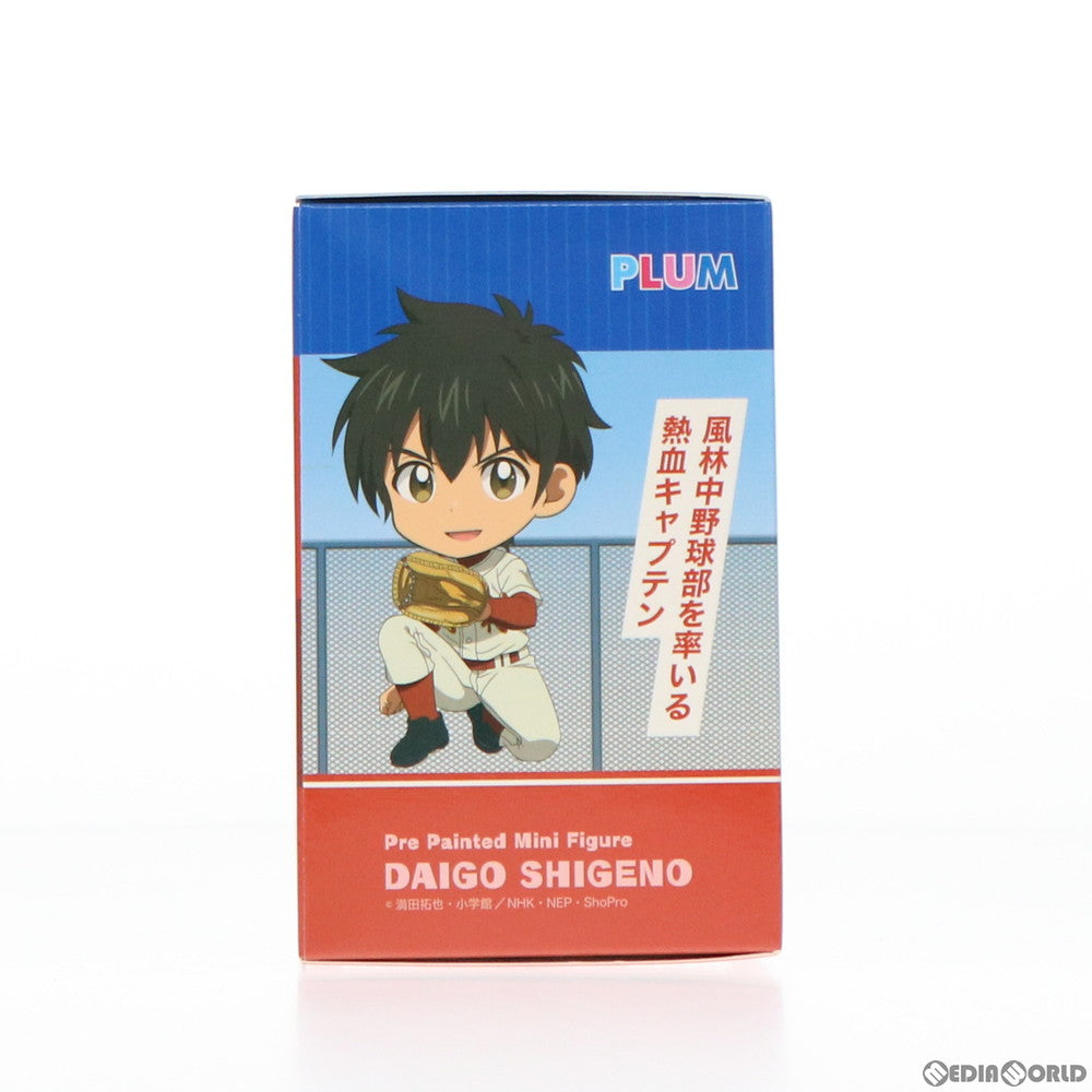 【中古即納】[FIG] 茂野大吾(しげのだいご) メジャーセカンド 完成品 ミニフィギュア(PF170) PLUM(プラム)(20211216)