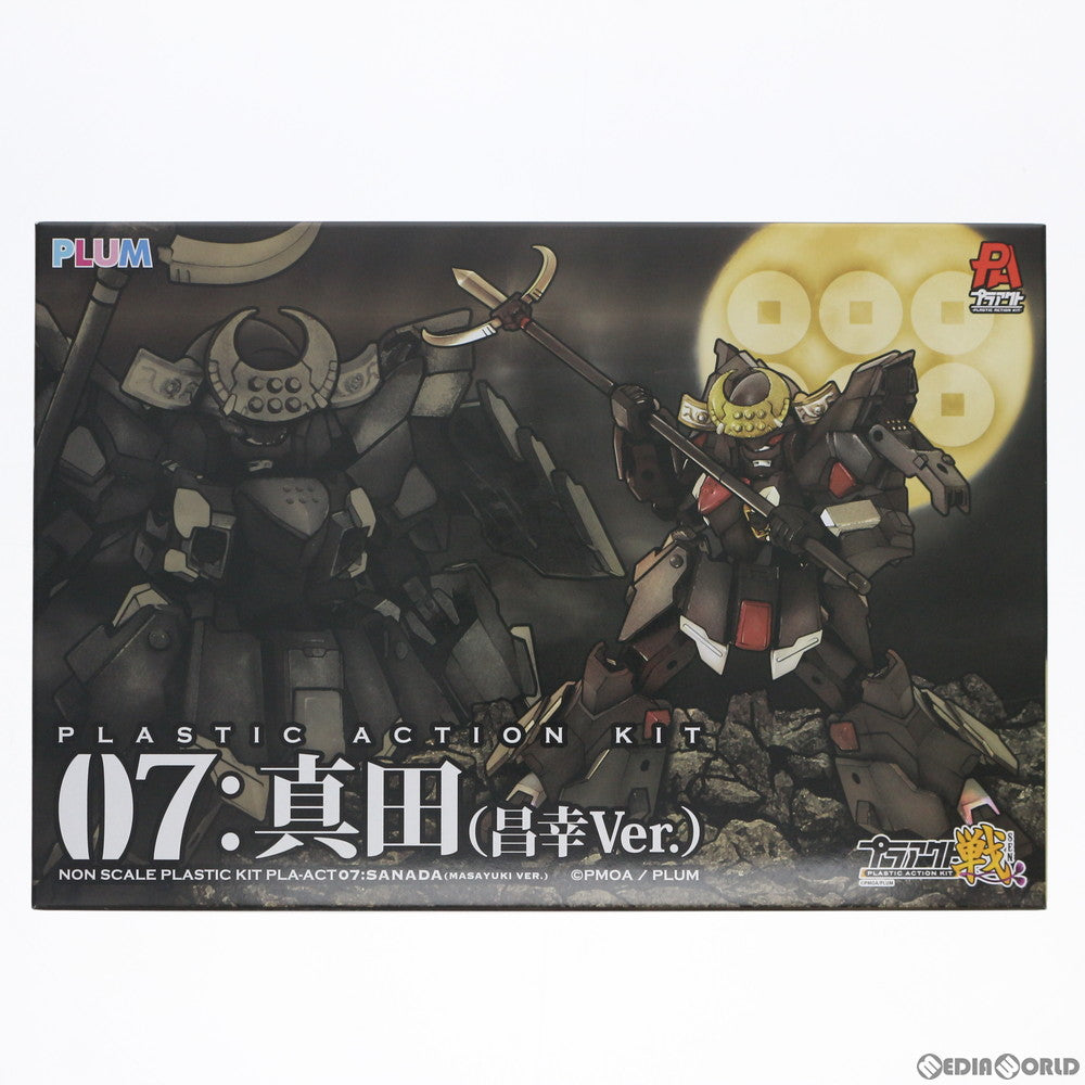 【新品】【お取り寄せ】[PTM] (再販) プラアクト07 真田(昌幸Ver.) プラモデル(PP057) PLUM(プラム)(20161120)