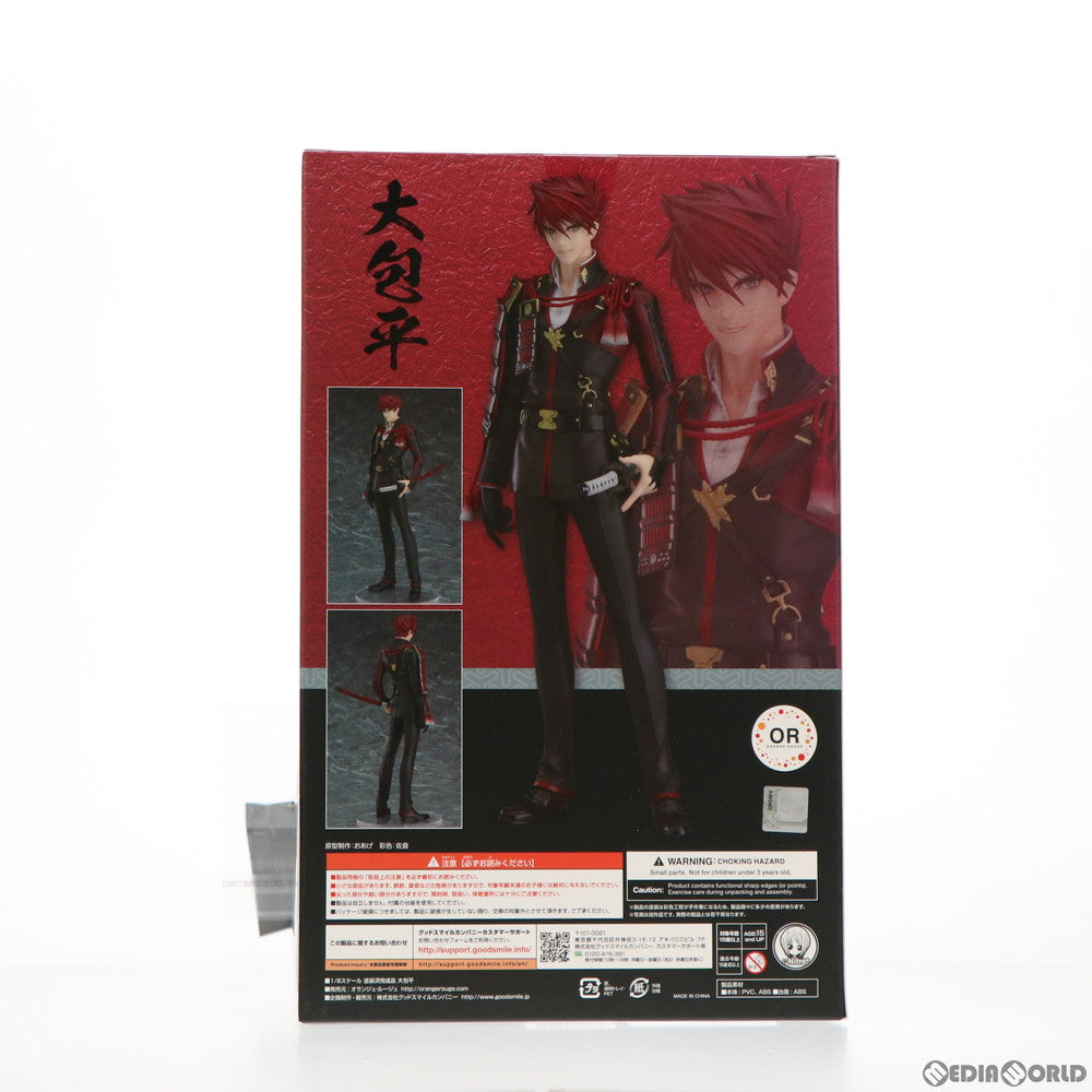 【中古即納】[FIG] GOODSMILE ONLINE SHOP限定特典付属 大包平(おおかねひら) 刀剣乱舞-ONLINE- 1/8 完成品 フィギュア オランジュ・ルージュ(20200919)