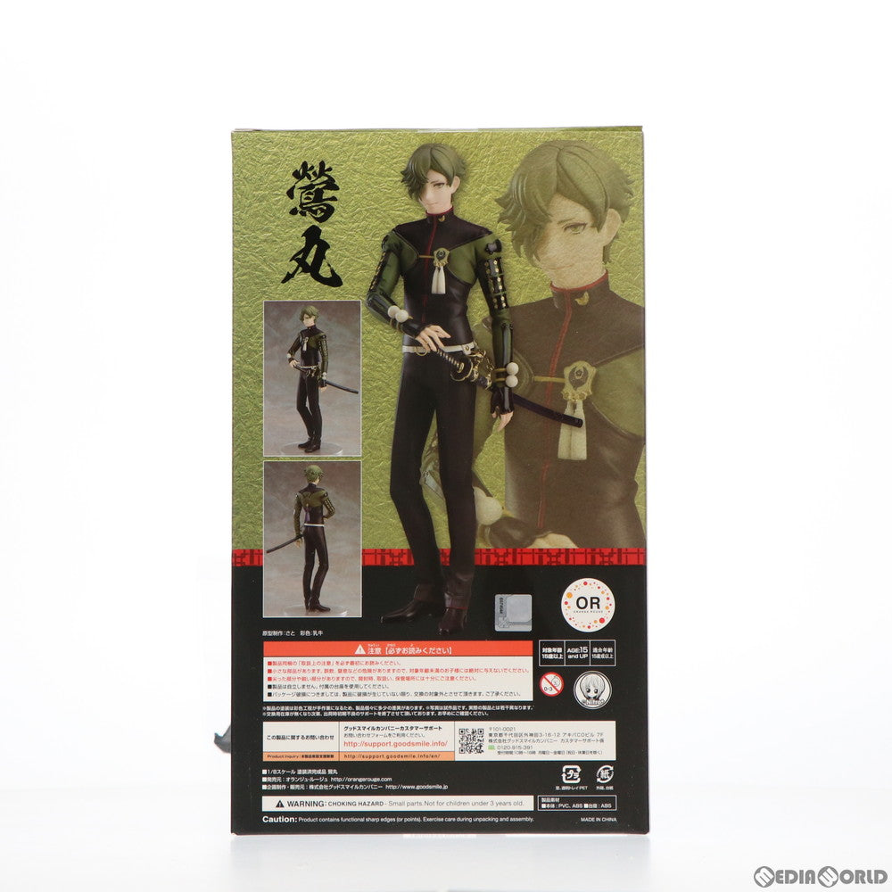 【中古即納】[FIG] GOODSMILE ONLINE SHOP限定特典付属 鶯丸(うぐいすまる) 刀剣乱舞-ONLINE- 1/8 完成品 フィギュア オランジュ・ルージュ(20210930)