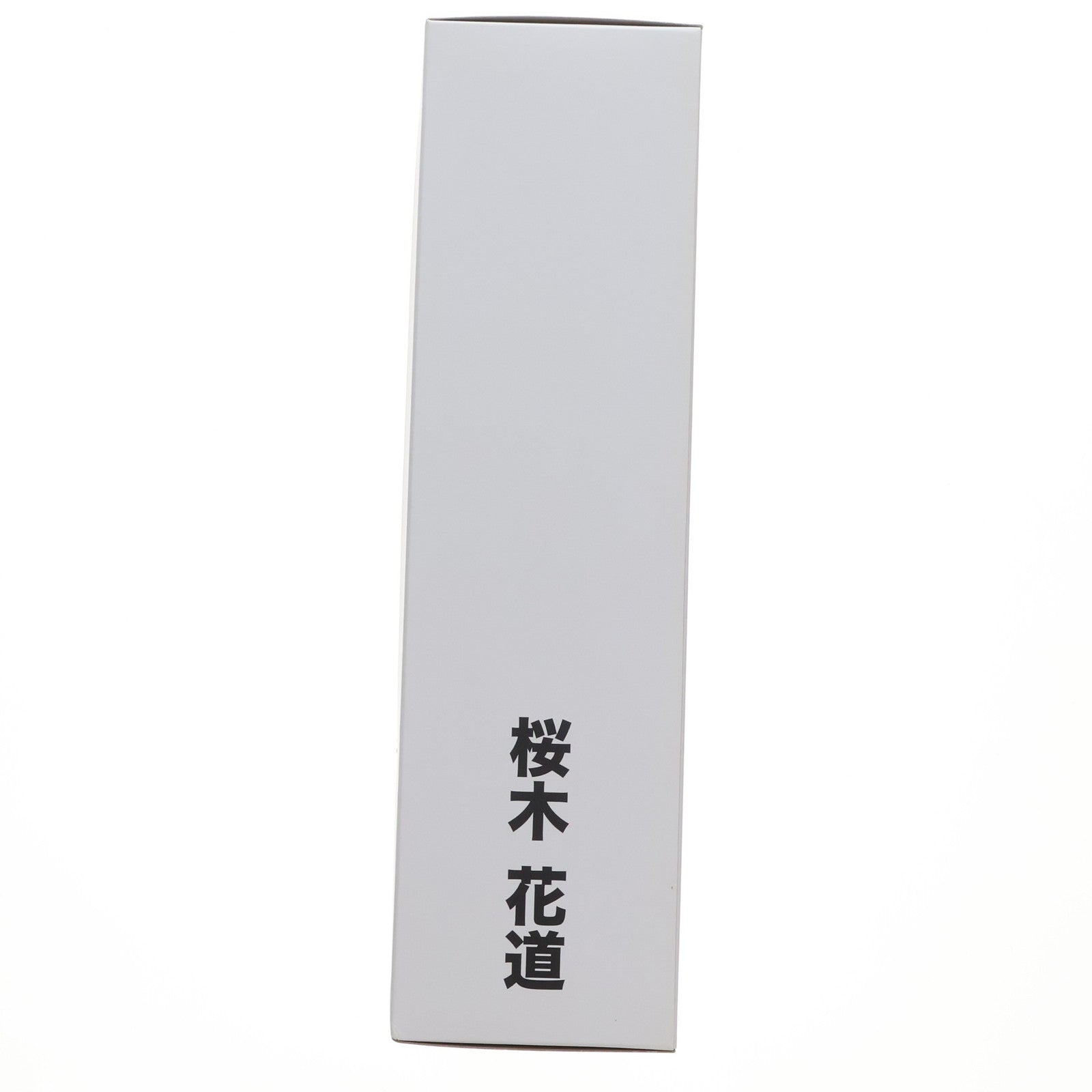 【中古即納】[FIG] 桜木花道 白ユニフォームVer. 「SLAM DUNK -スラムダンク-」 The spirit collection of Inoue Takehiko Vol.1 ティーケー・ホールディングス&ヤマシロヤ限定 フィギュア ティーケー・ホールディングス(20130308)