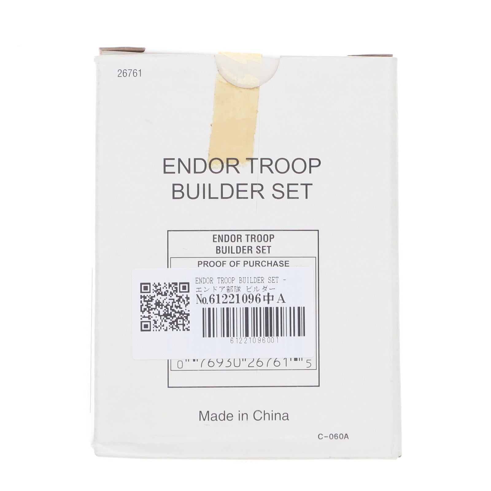 【中古即納】[FIG] ENDOR TROOP BUILDER SET -エンドア部隊 ビルダーセット- STAR WARS(スター・ウォーズ) 完成品 アクションフィギュア ハズブロ(19991231)