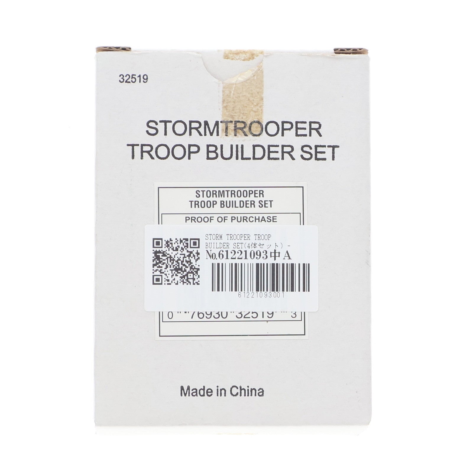 【中古即納】[FIG] STORM TROOPER TROOP BUILDER SET(4体セット) -ストームトルーパー トルーパービルダーセット- STAR WARS(スター・ウォーズ) 完成品 アクションフィギュア(32519) ハズブロ(19991231)