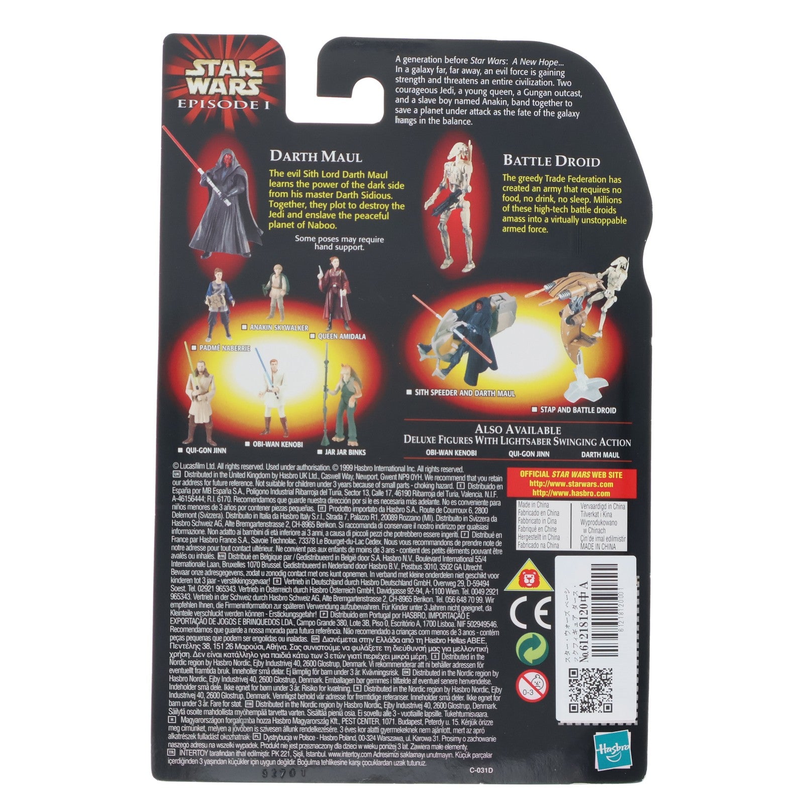 【中古即納】[FIG] スター・ウォーズ ベーシックフィギュア ダース・モール With バトル・ドロイド STAR WARS エピソード1/ファントム・メナス 完成品 可動フィギュア ハズブロ(19991231)