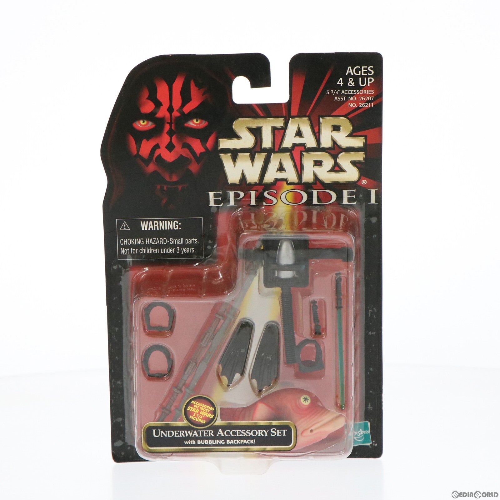 【中古即納】[FIG] アンダーウォーター・アクセサリーセット STAR WARS(スター・ウォーズ) エピソード1/ファントム・メナス フィギュア用アクセサリ ハズブロ(19991231)