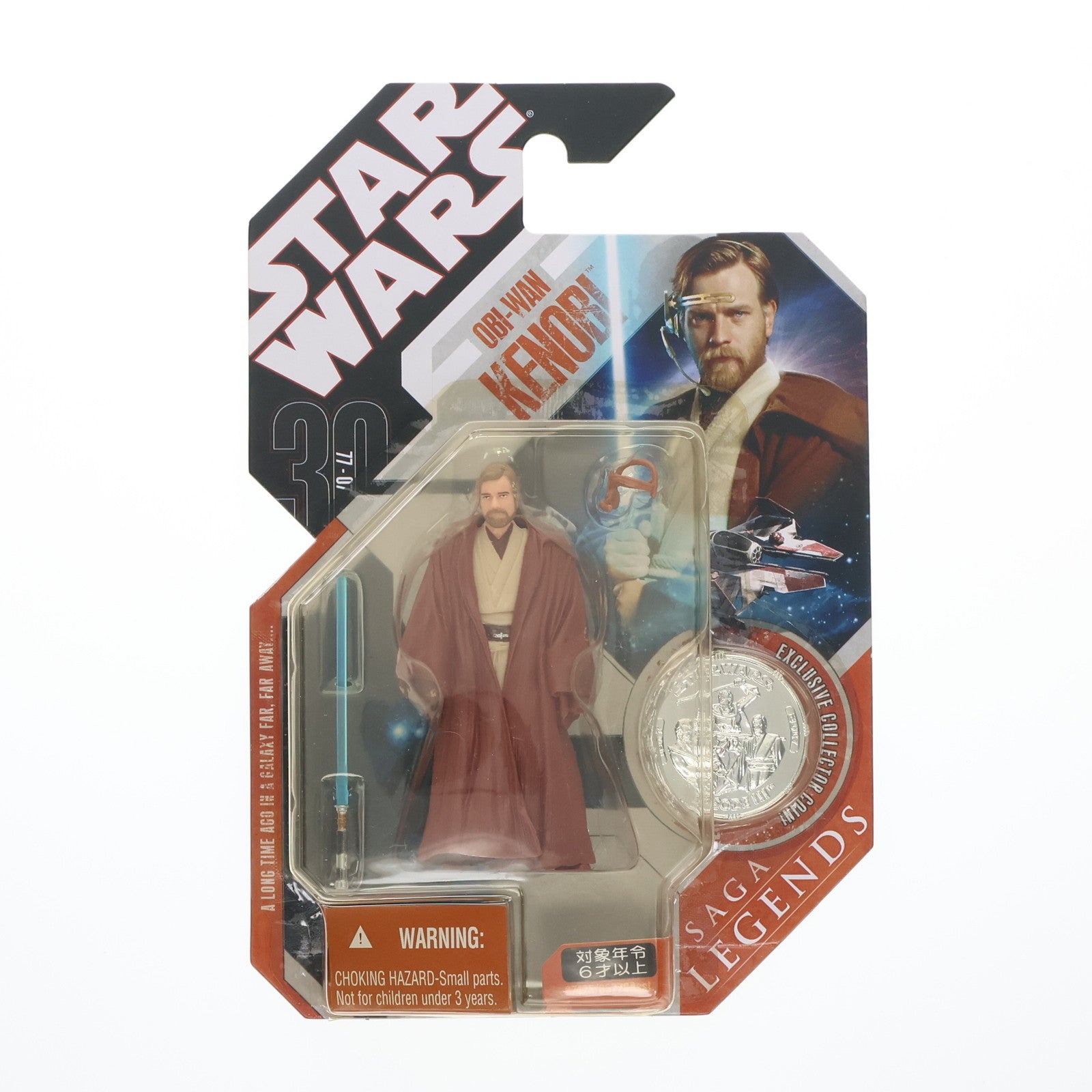 【中古即納】[FIG] オビ=ワン・ケノービ パイロットVer. 「スター・ウォーズ」 サーガ・レジェンズ ベーシック フィギュア ハズブロ(20061231)
