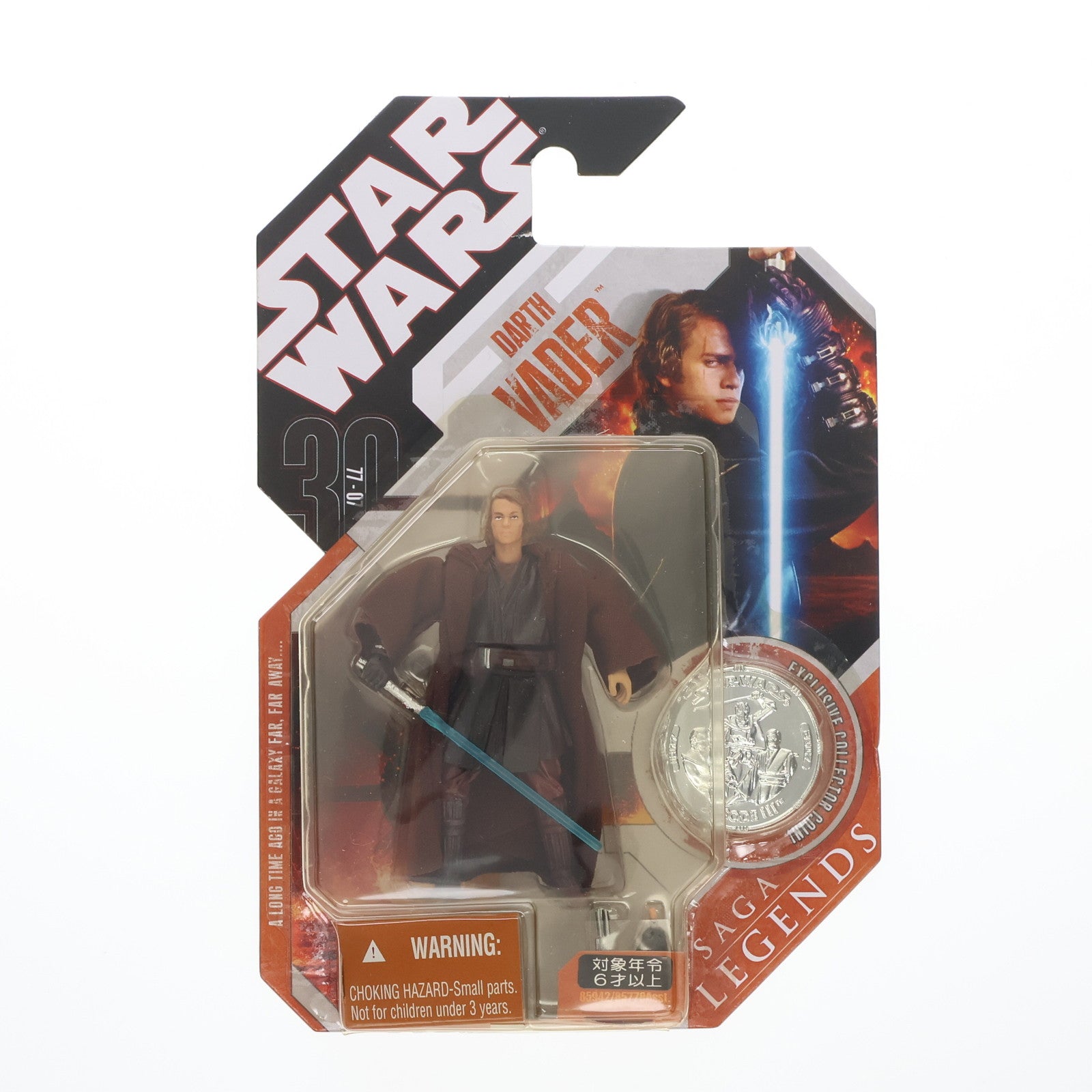【中古即納】[FIG] アナキン・スカイウォーカー (ダース・ベイダー) 「スター・ウォーズ」 サーガ・レジェンズ ベーシック フィギュア ハズブロ(20061231)