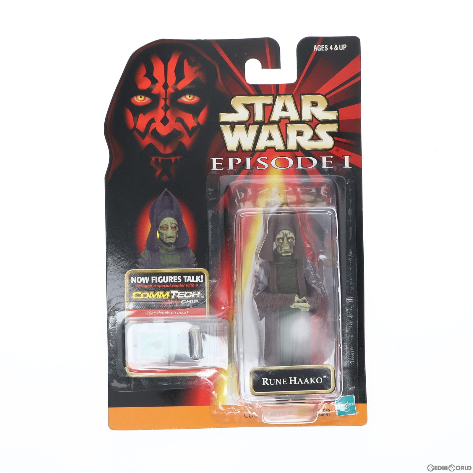 【中古即納】[FIG] スター・ウォーズ コムテックフィギュア ルーン・ハーコ STAR WARS エピソード1/ファントム・メナス 完成品 可動フィギュア(84091) ハズブロ/トミー(19991231)