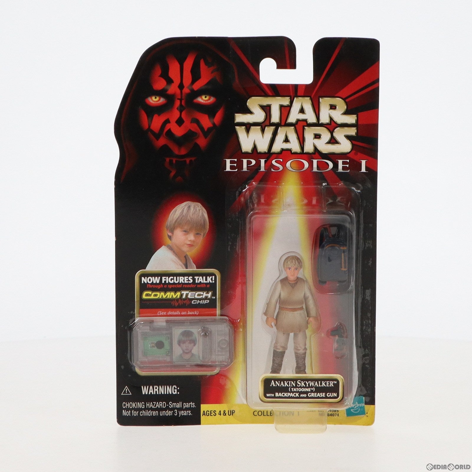 【中古即納】[FIG] コムテック ベーシックフィギュア アナキン・スカイウォーカー STAR WARS(スター・ウォーズ) エピソード1/ファントム・メナス 完成品 可動フィギュア ハズブロ(19991231)