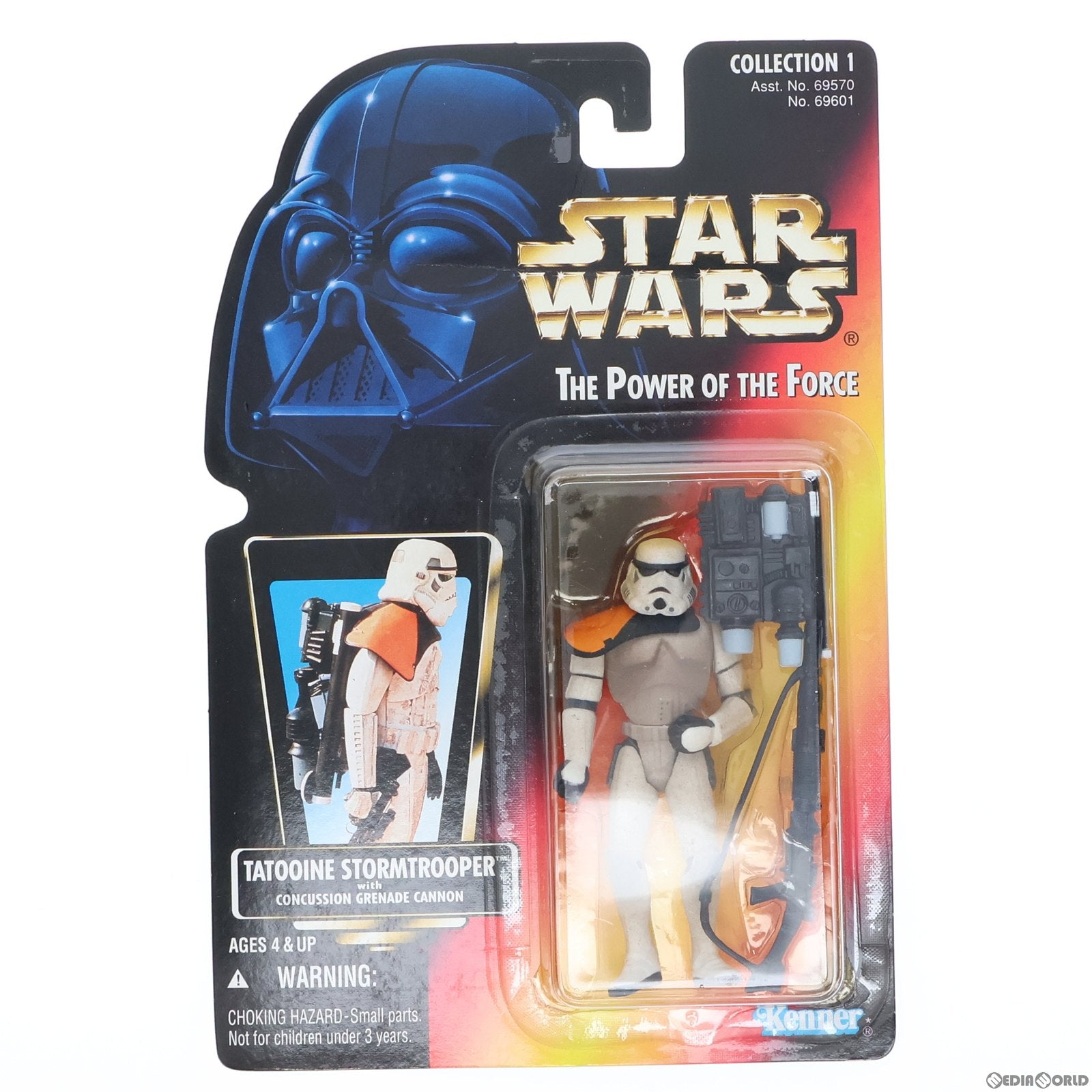 【中古即納】[FIG] The Power of The Force ベーシックフィギュア タトゥイーン ストームトルーパー with ヘビーブラスターライフル STAR WARS(スター・ウォーズ) 完成品 可動フィギュア(69601)(海外流通版) ハズブロ(19991231)