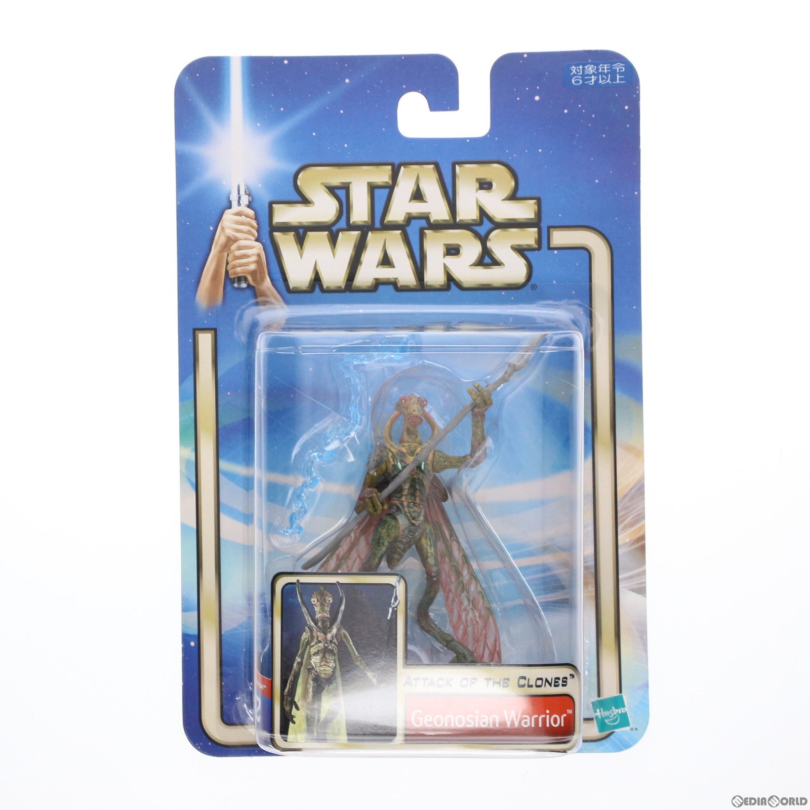【中古即納】[FIG] スター・ウォーズ ベーシックフィギュア ジオノージアン・ウォーリアー STAR WARS エピソード2/クローンの攻撃 完成品 可動フィギュア ハズブロ(19991231)