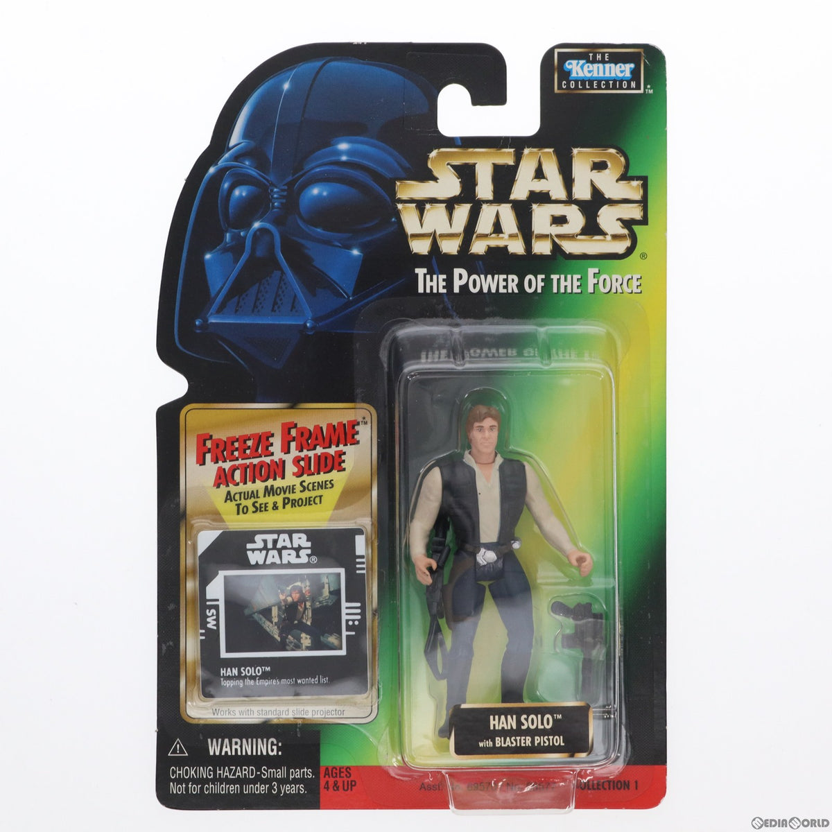 【中古即納】[FIG] スター・ウォーズ パワー・オブ・ザ・フォース フリーズ・フレーム ベーシックフィギュア ハン・ソロ STAR WARS 完成品 可動フィギュア ハズブロ(19991231)