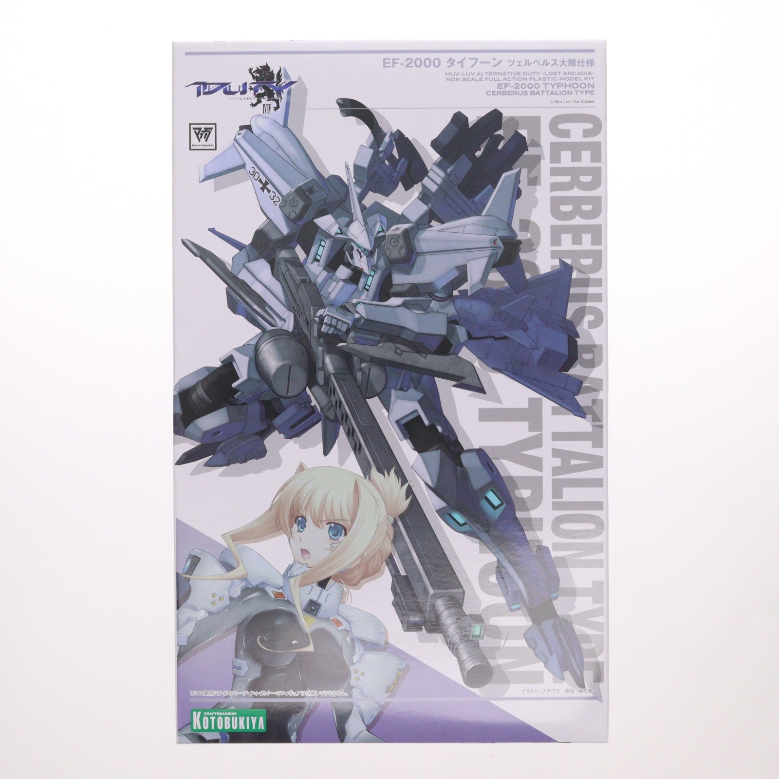 【中古即納】[PTM] (再販)EF-2000 タイフーン ツェルベルス大隊仕様 マブラヴ オルタネイティヴ プラモデル(KP207R) コトブキヤ(20220714)